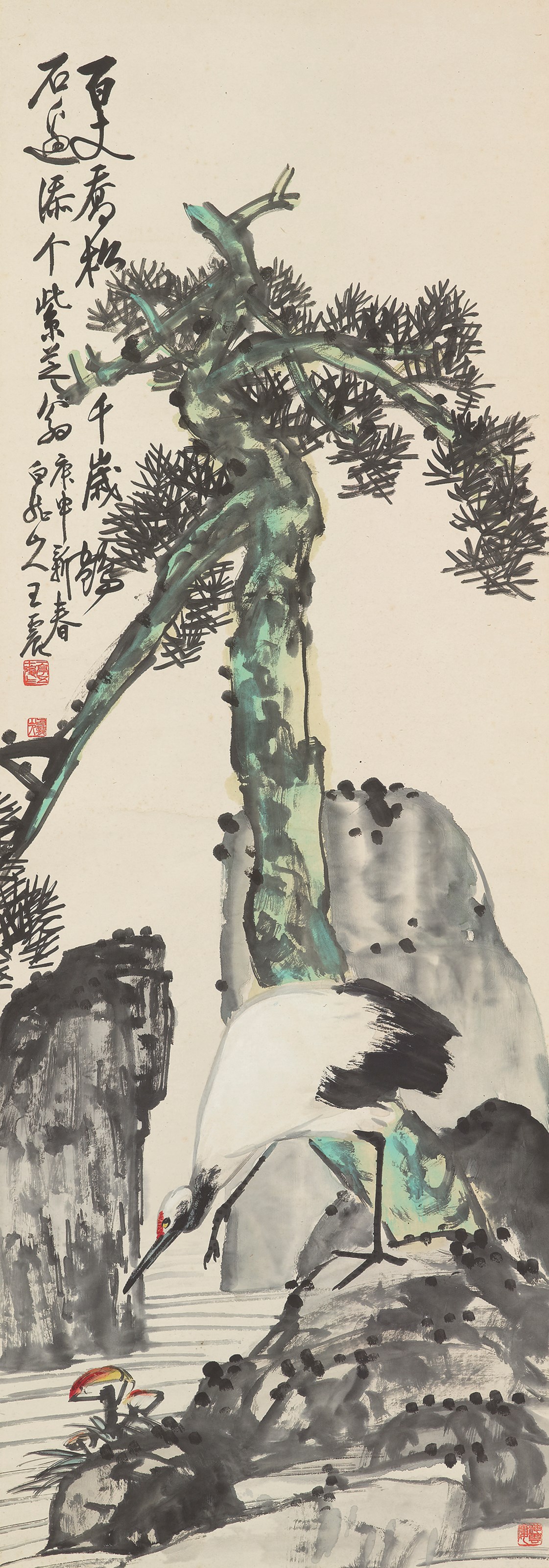 WANG ZHEN (1867-1938)