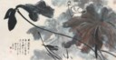 ZHANG DAQIAN (1899-1983)