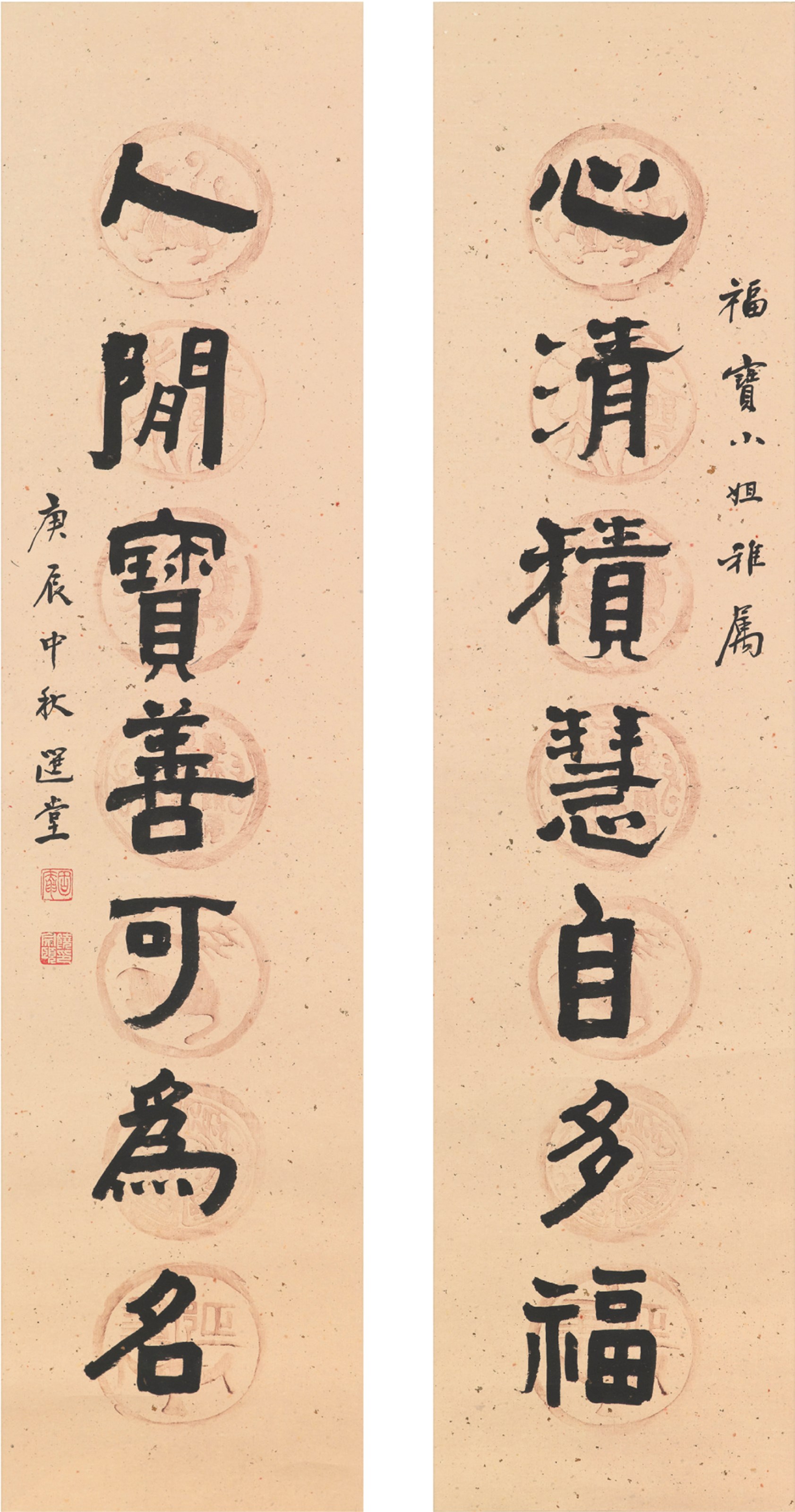 RAO ZONGYI (BORN 1917)