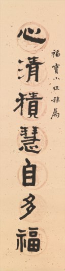 RAO ZONGYI (BORN 1917)