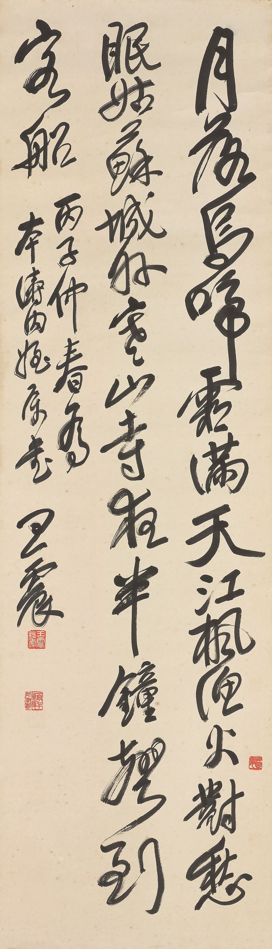 WANG ZHEN (1867-1938)