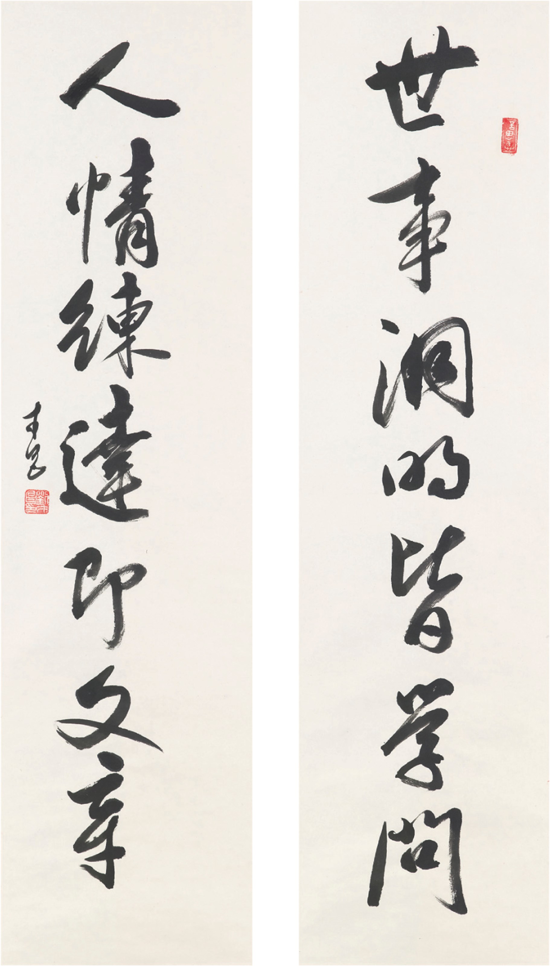 LIU CAICHANG (BORN 1936)