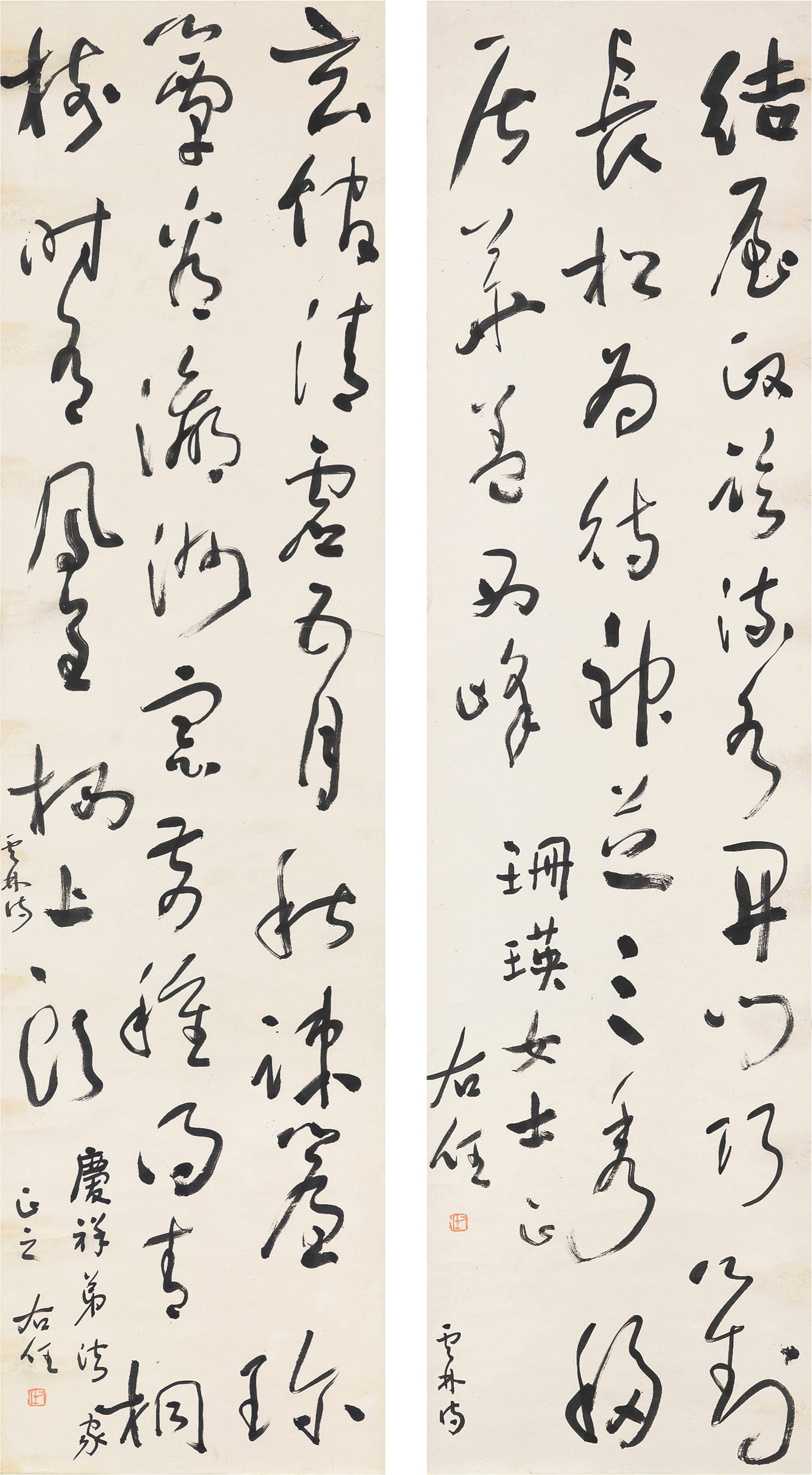 YU YOUREN (1879-1964)