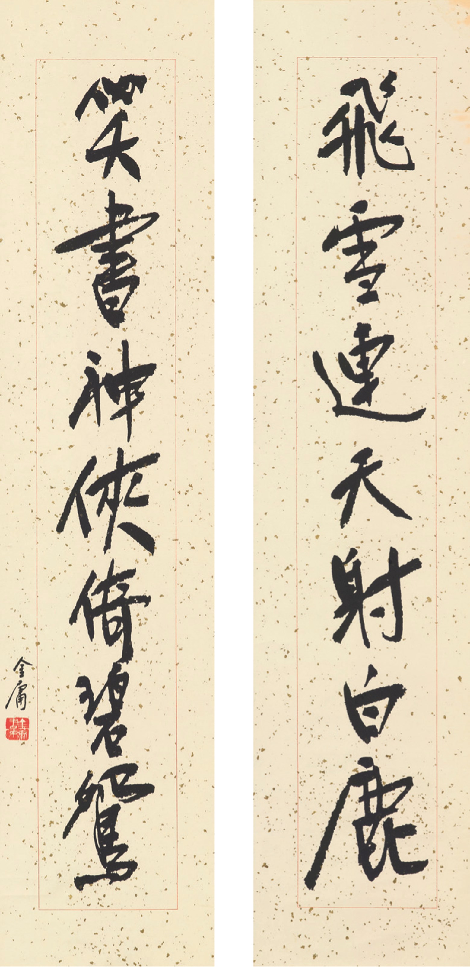 JIN YONG (BORN 1924)