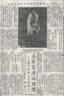 JIN YONG (BORN 1924)