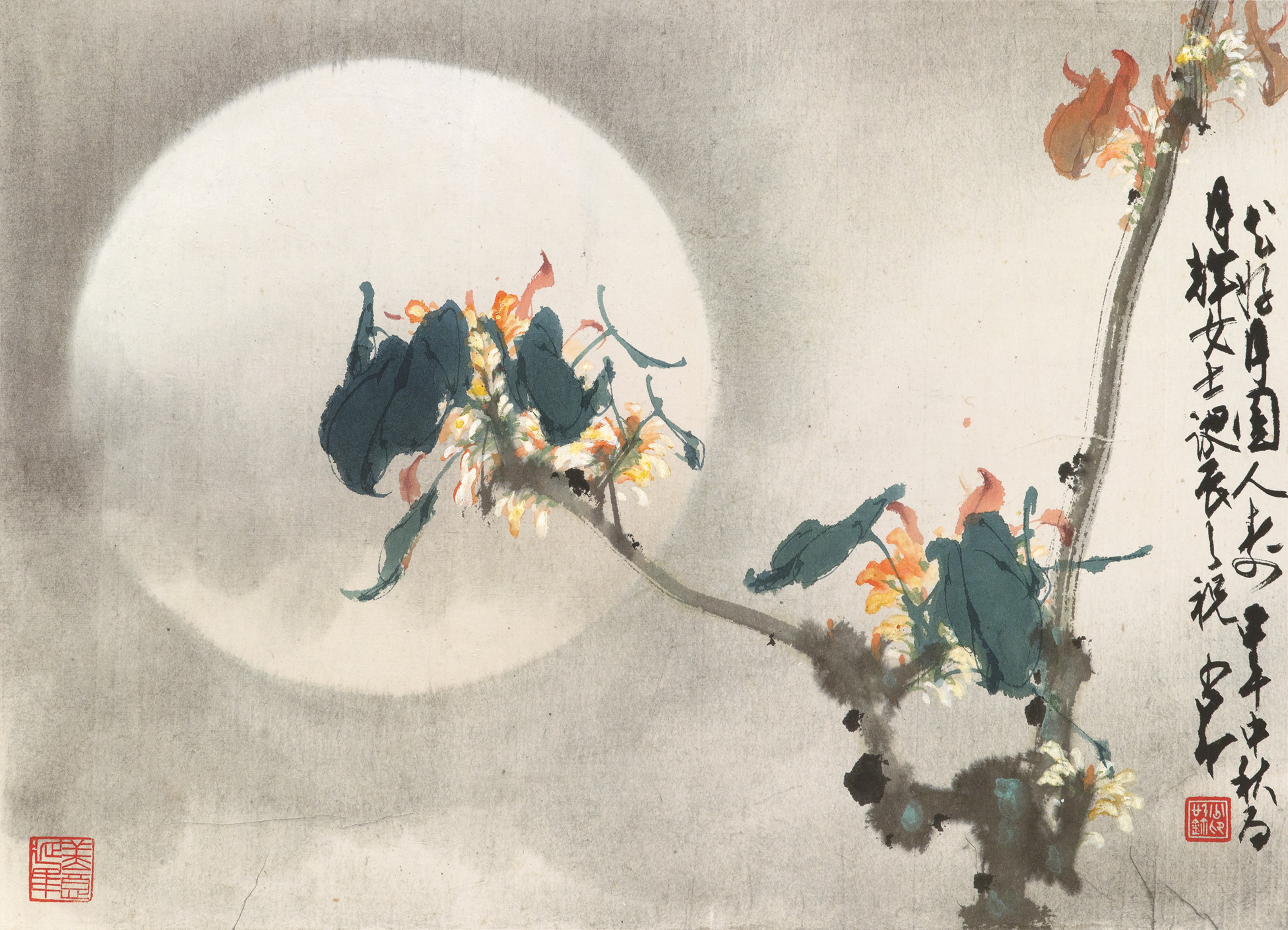 ZHAO SHAO'ANG (1905-1998)
