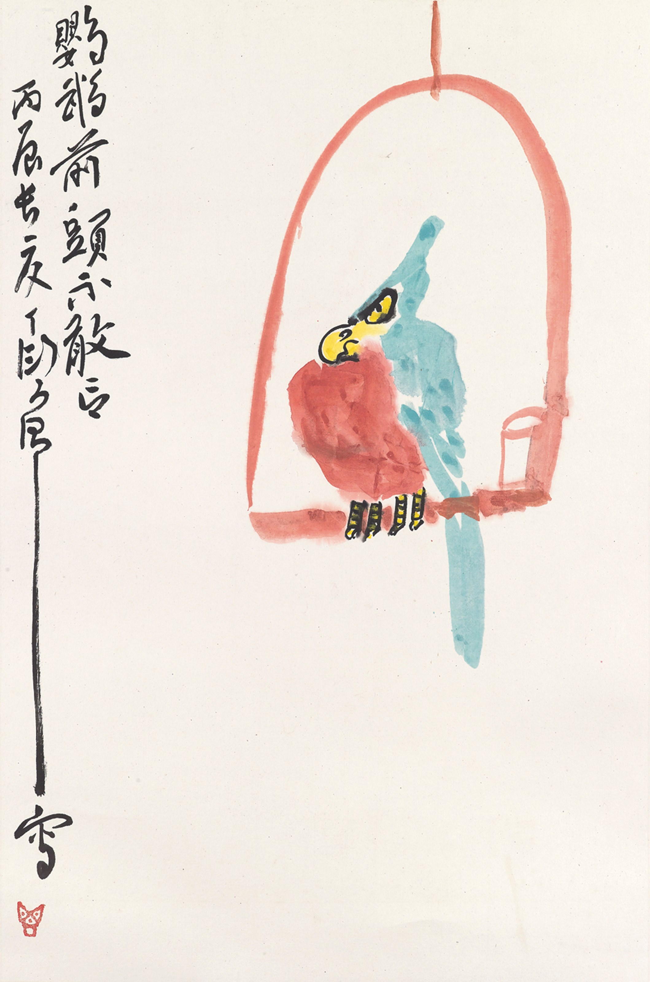 DING YANYONG (1902-1978)