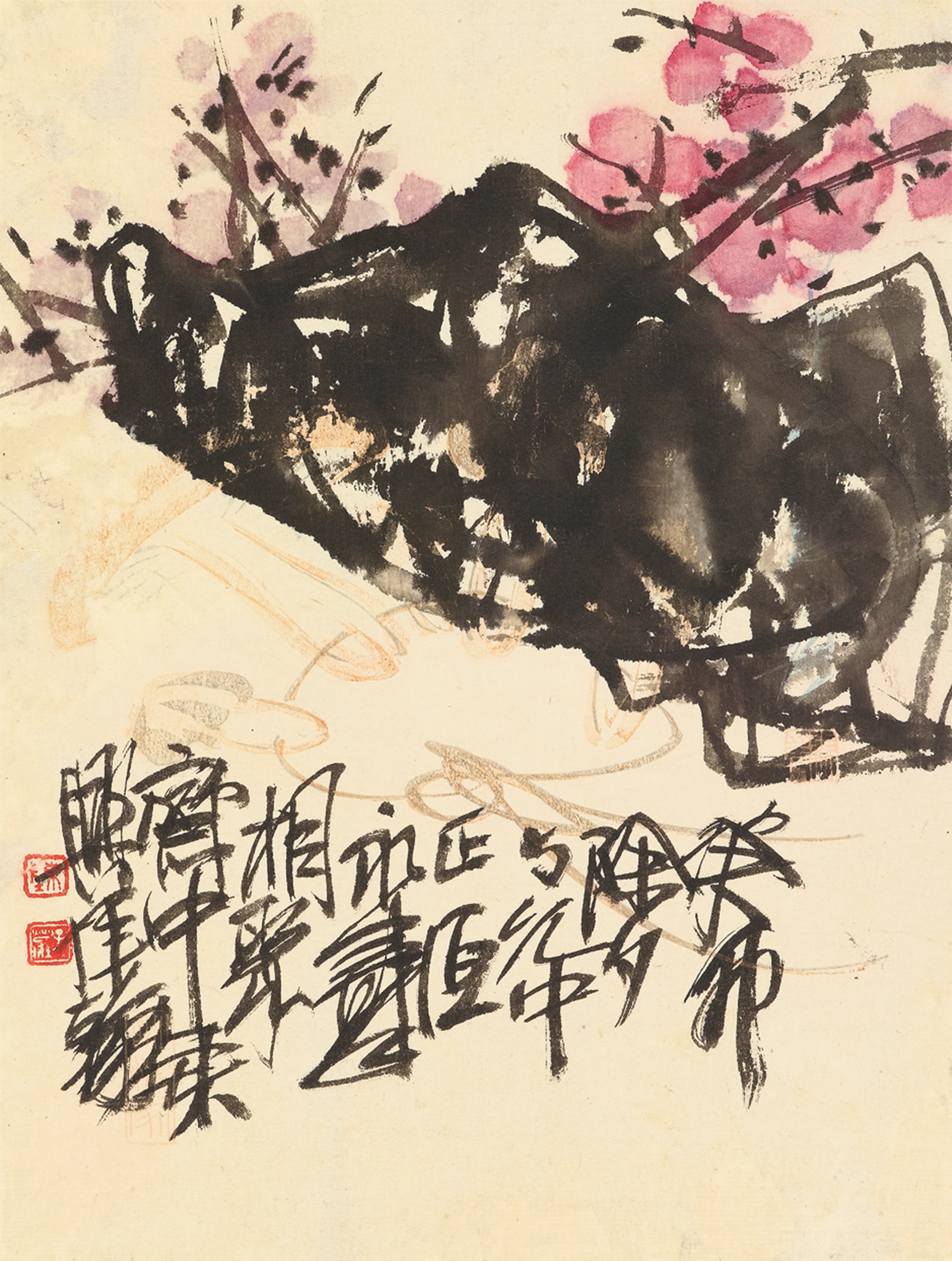 CHEN ZIZHUANG (1913-1976)