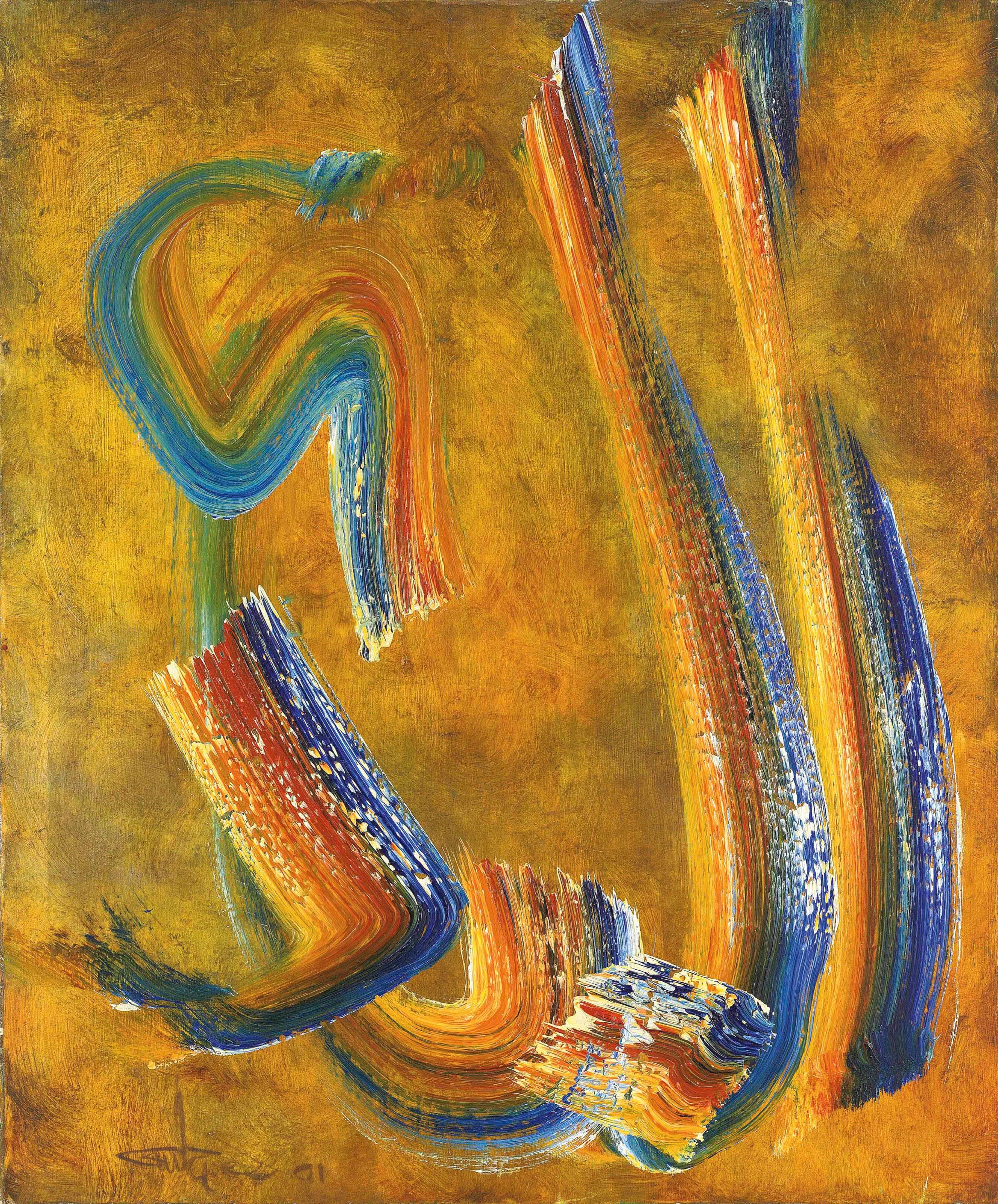 ISMAIL GULGEE (1926-2007)