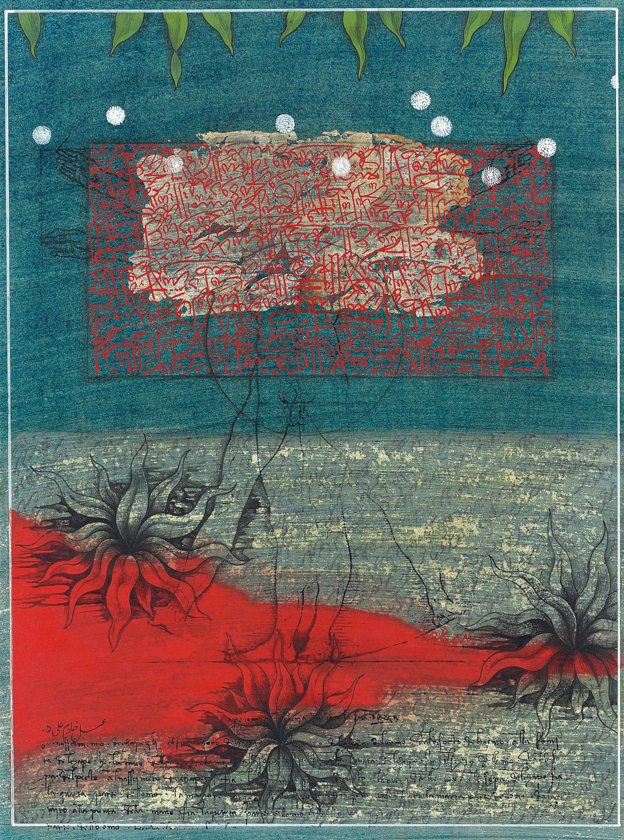 KHADIM ALI (B. 1978)