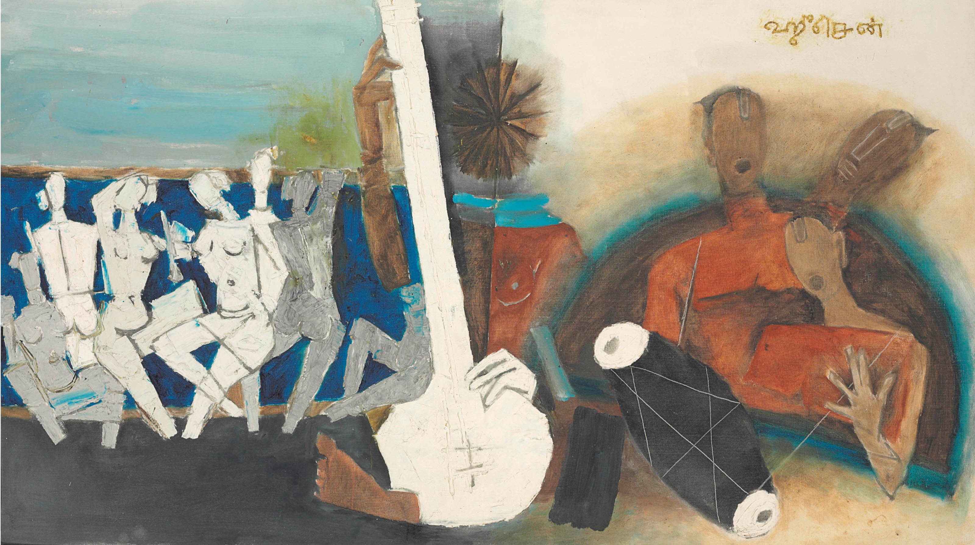 MAQBOOL FIDA HUSAIN (1915-2011)