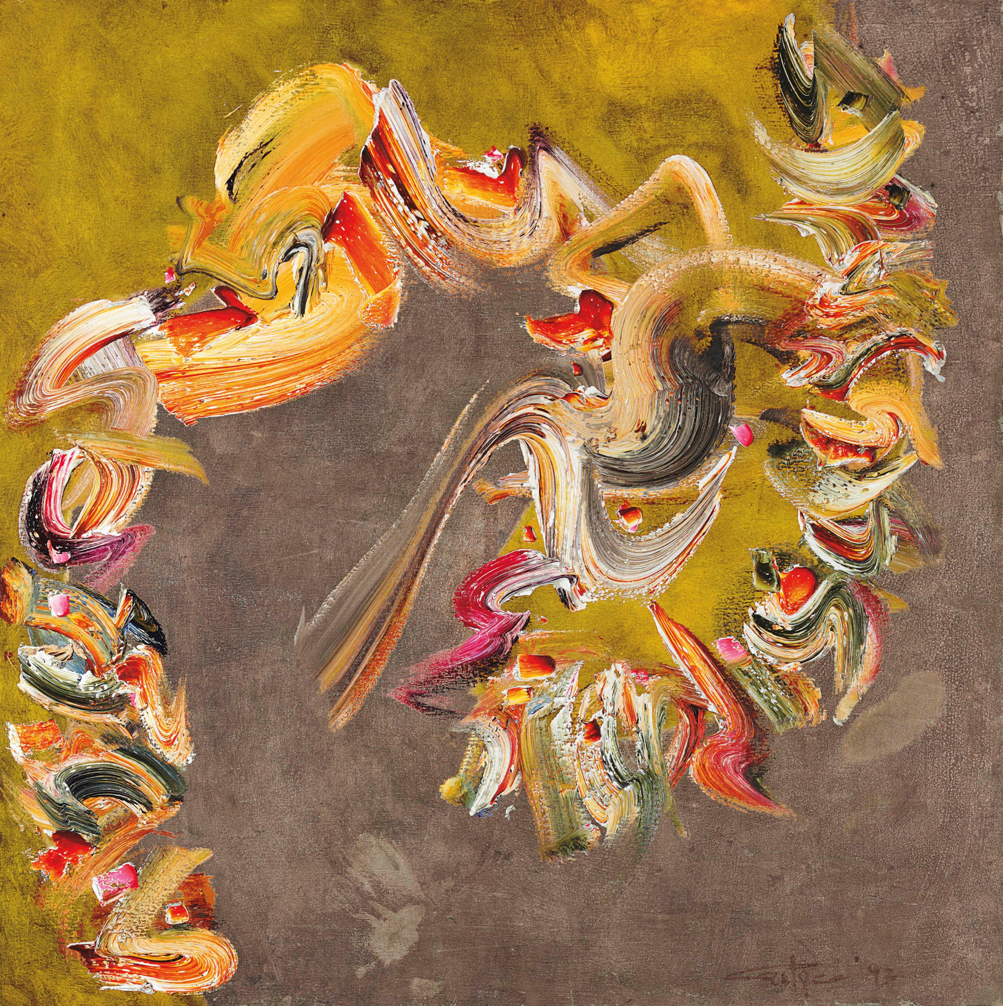 ISMAIL GULGEE (1926-2007)