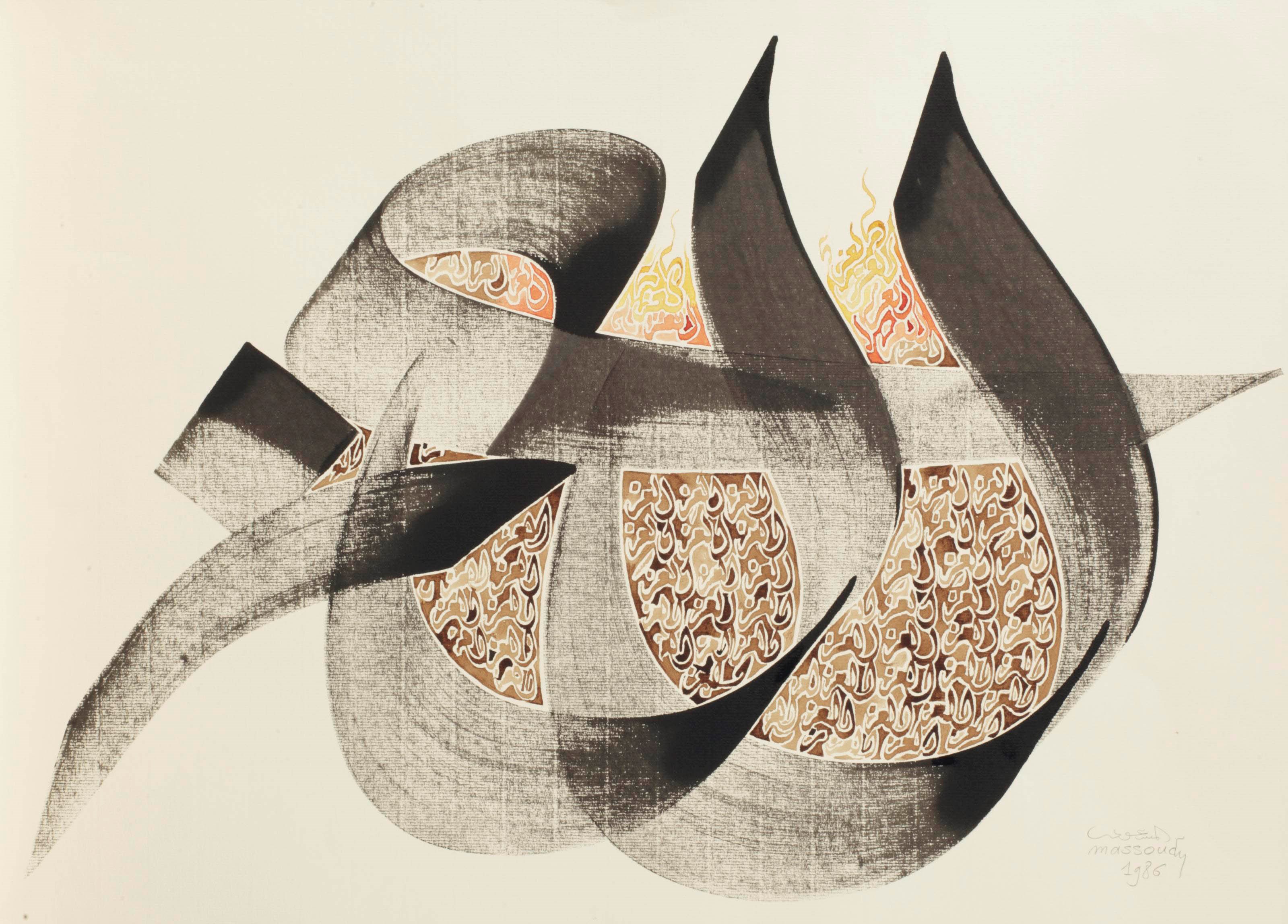 Hassan Massoudy (b. 1944)