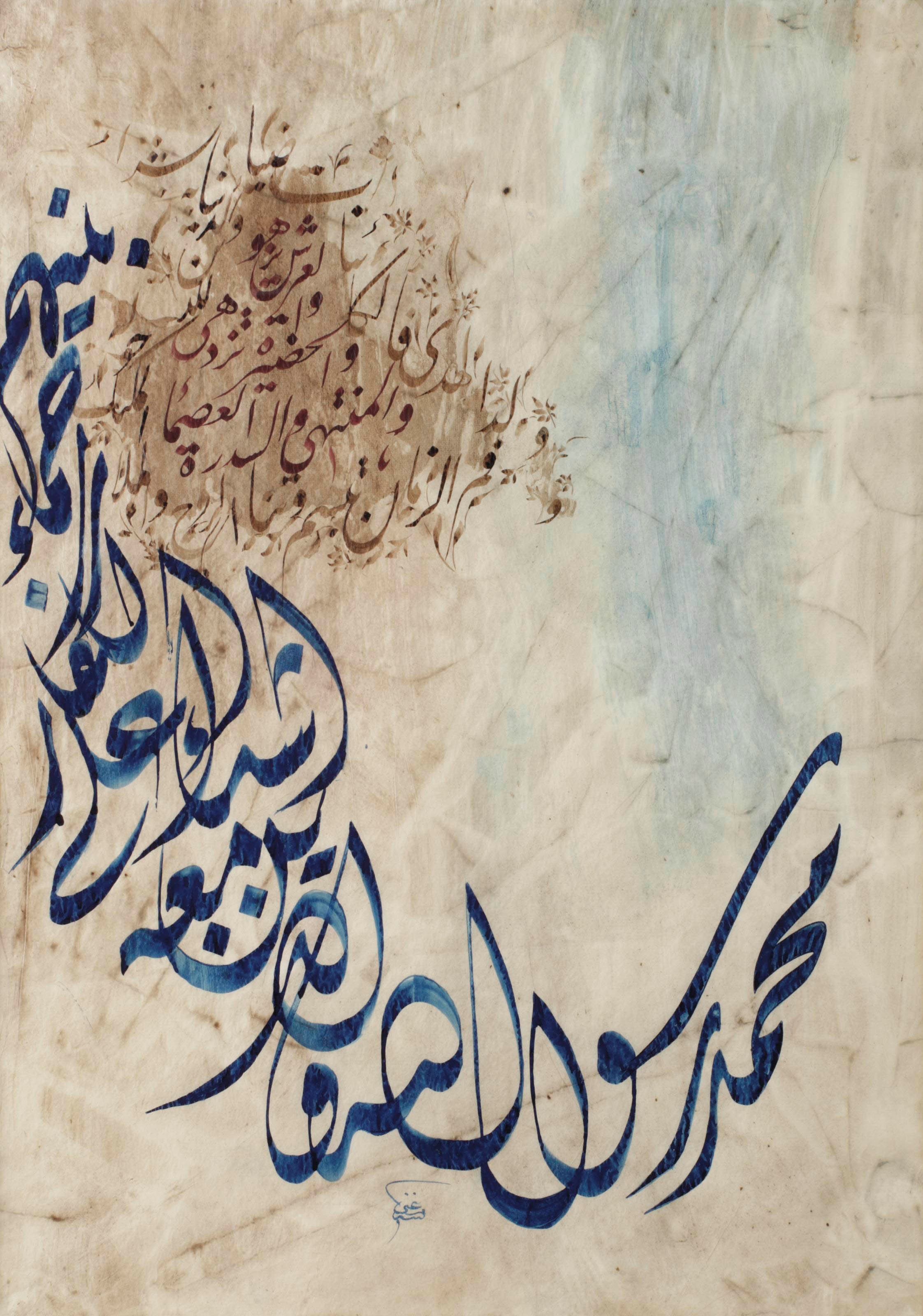 Ghani Alani (b. 1937)