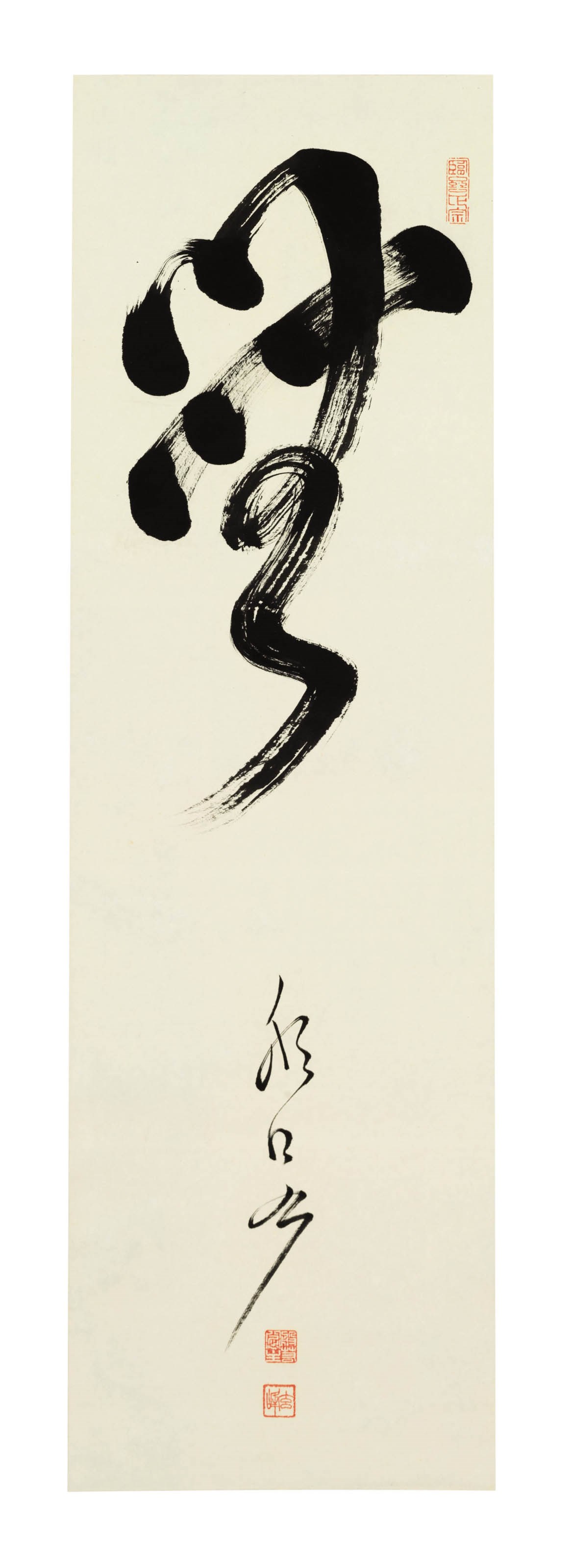Yamamoto Genpo (1866-1961)