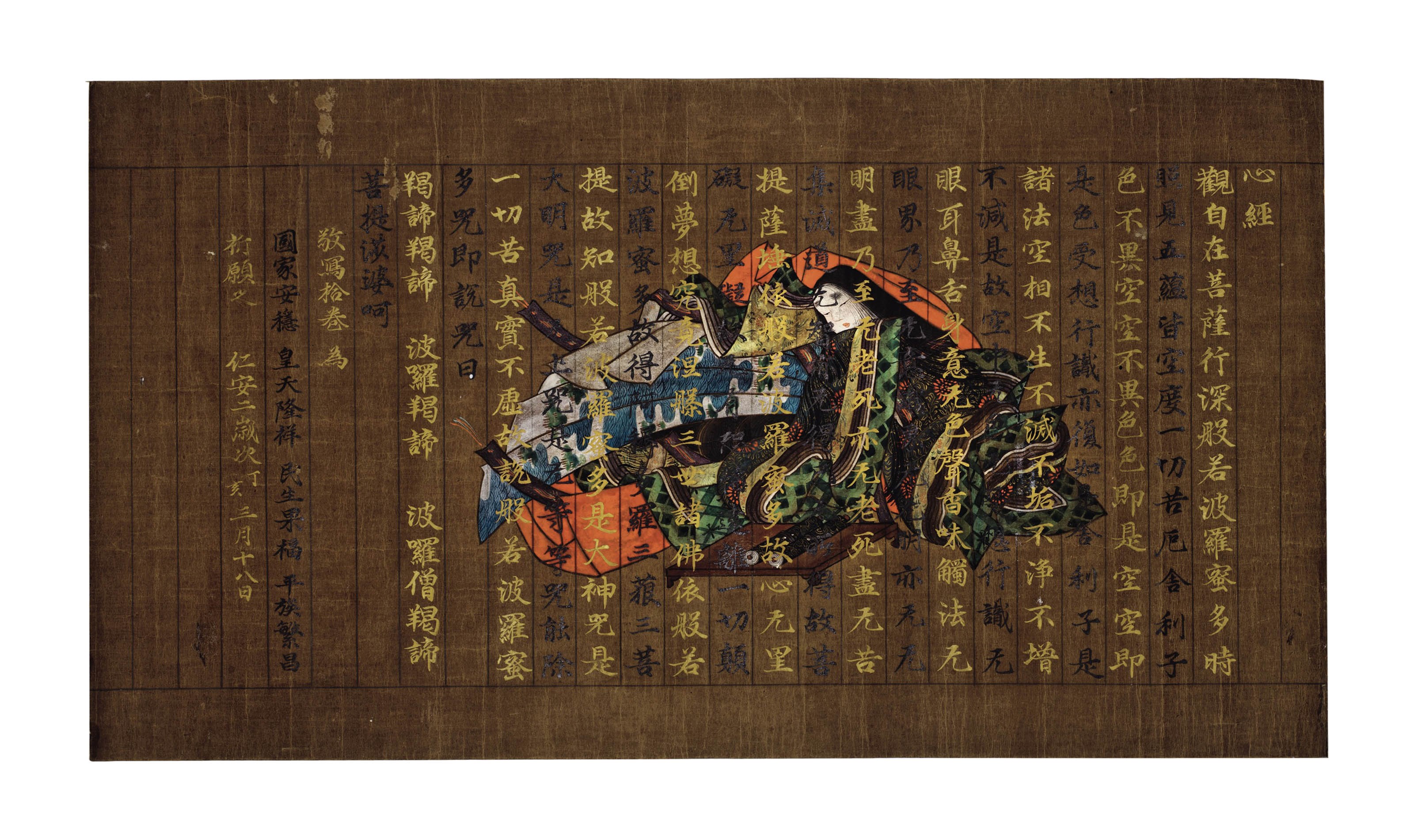 Anonymous (Meiji period, 19th century)