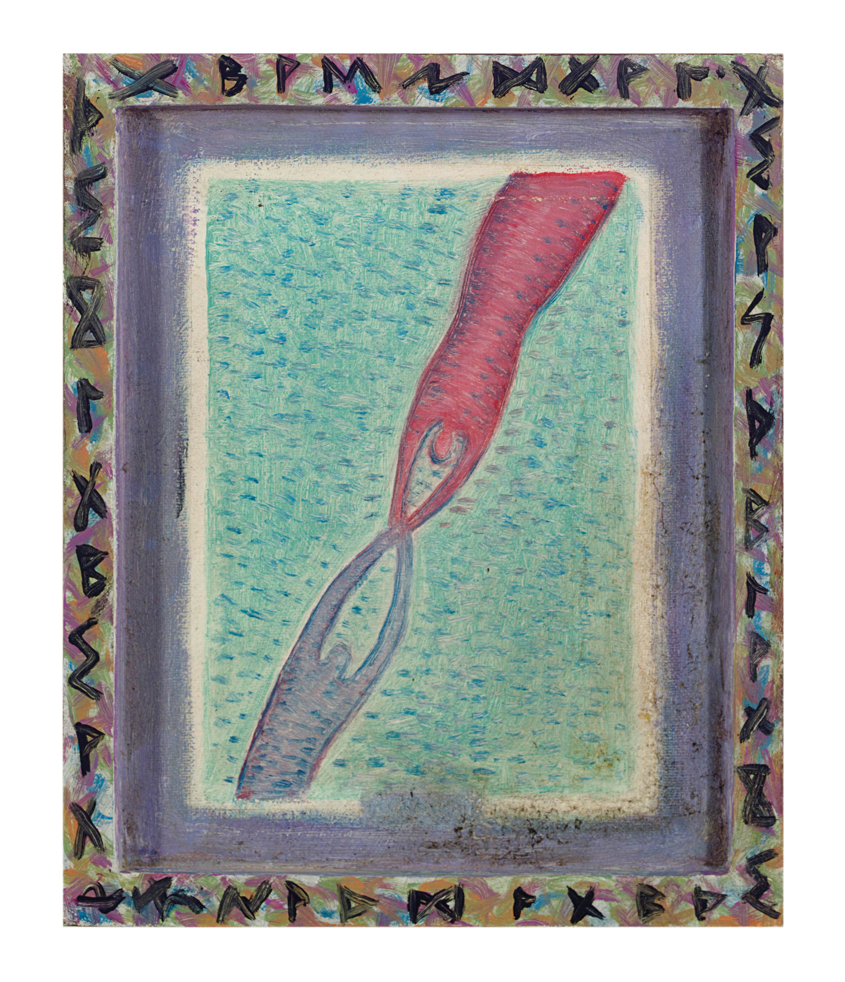 Pixie Guerin (American, 20th Century)