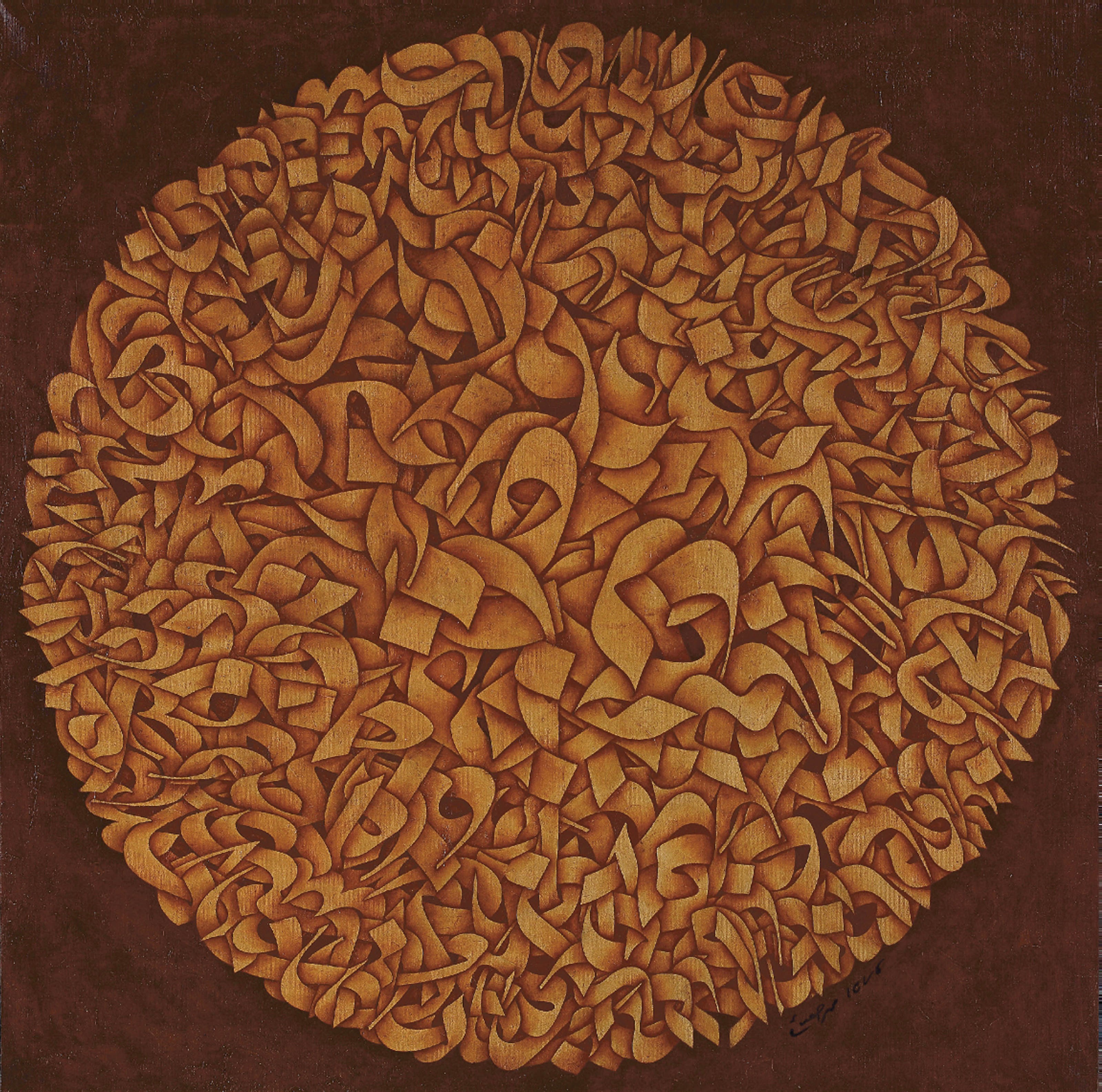 Mohammed Ehsai (Iranian, b. 1939)