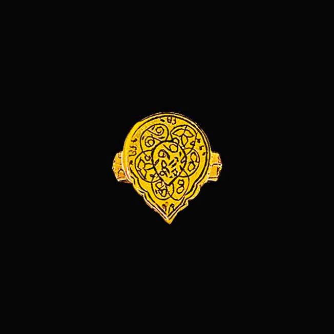 An Islamic gold ring
