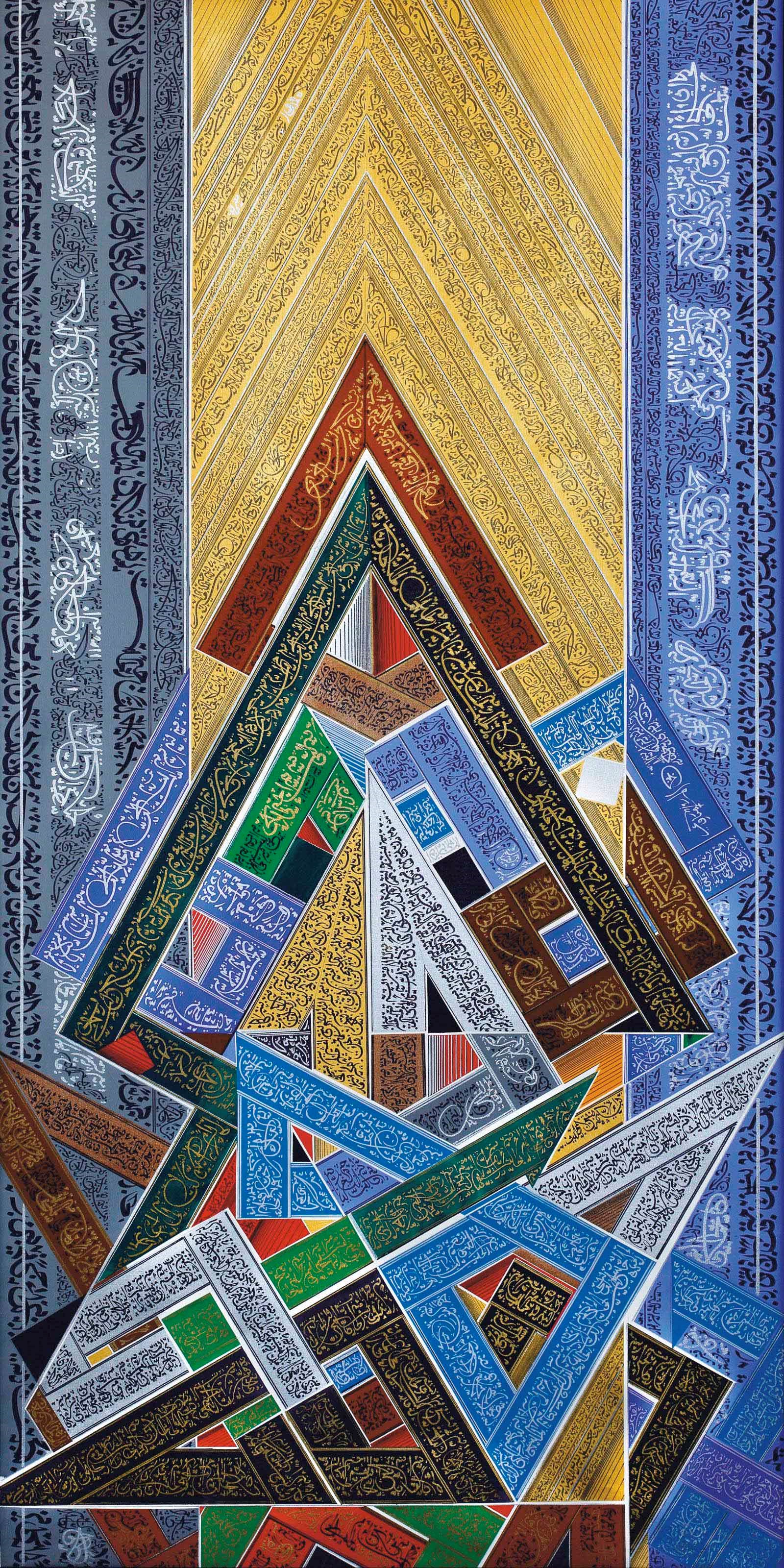 Nja Mahdaoui (Tunisian, B. 1937)