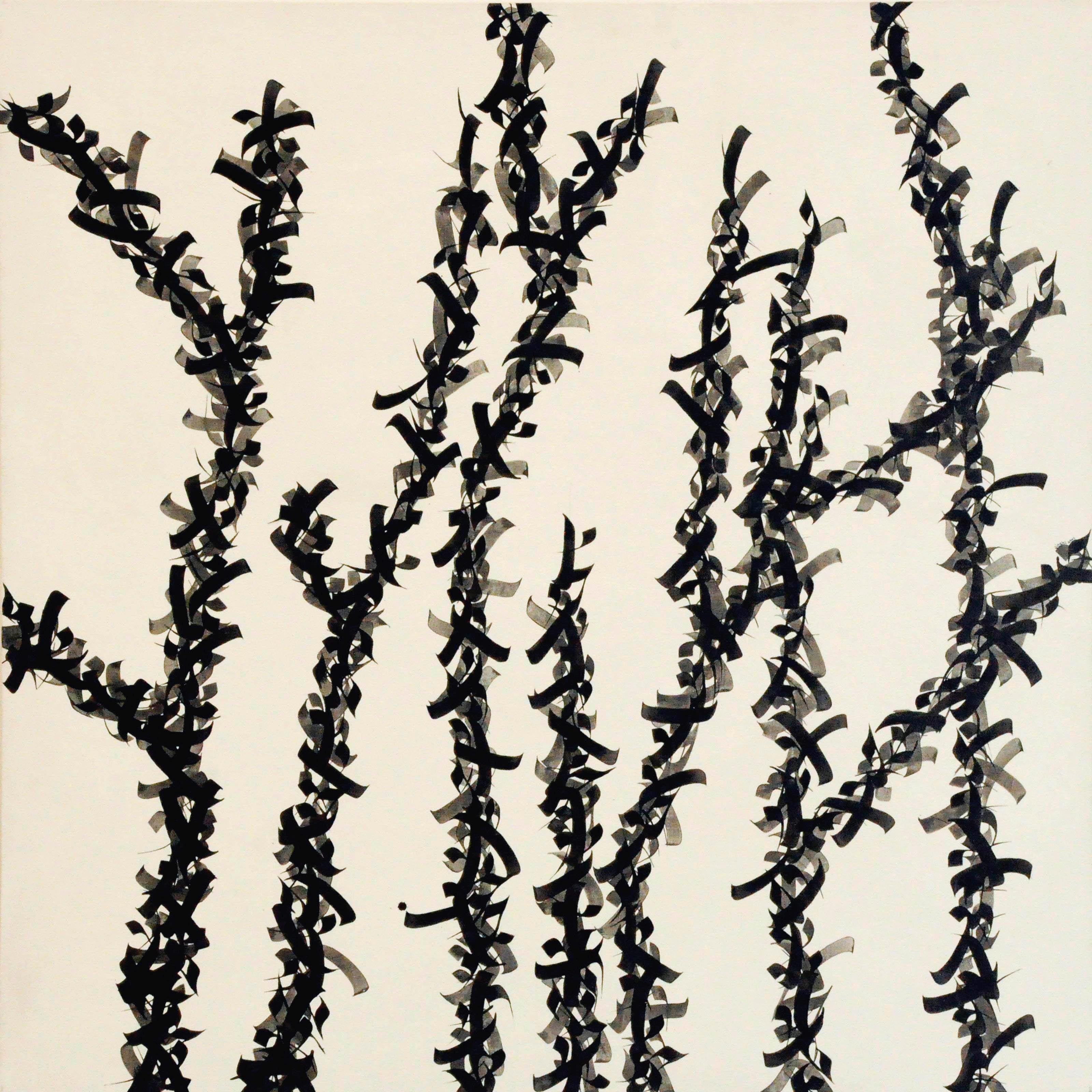 Pouran Jinchi (Iranian, b. 1959)