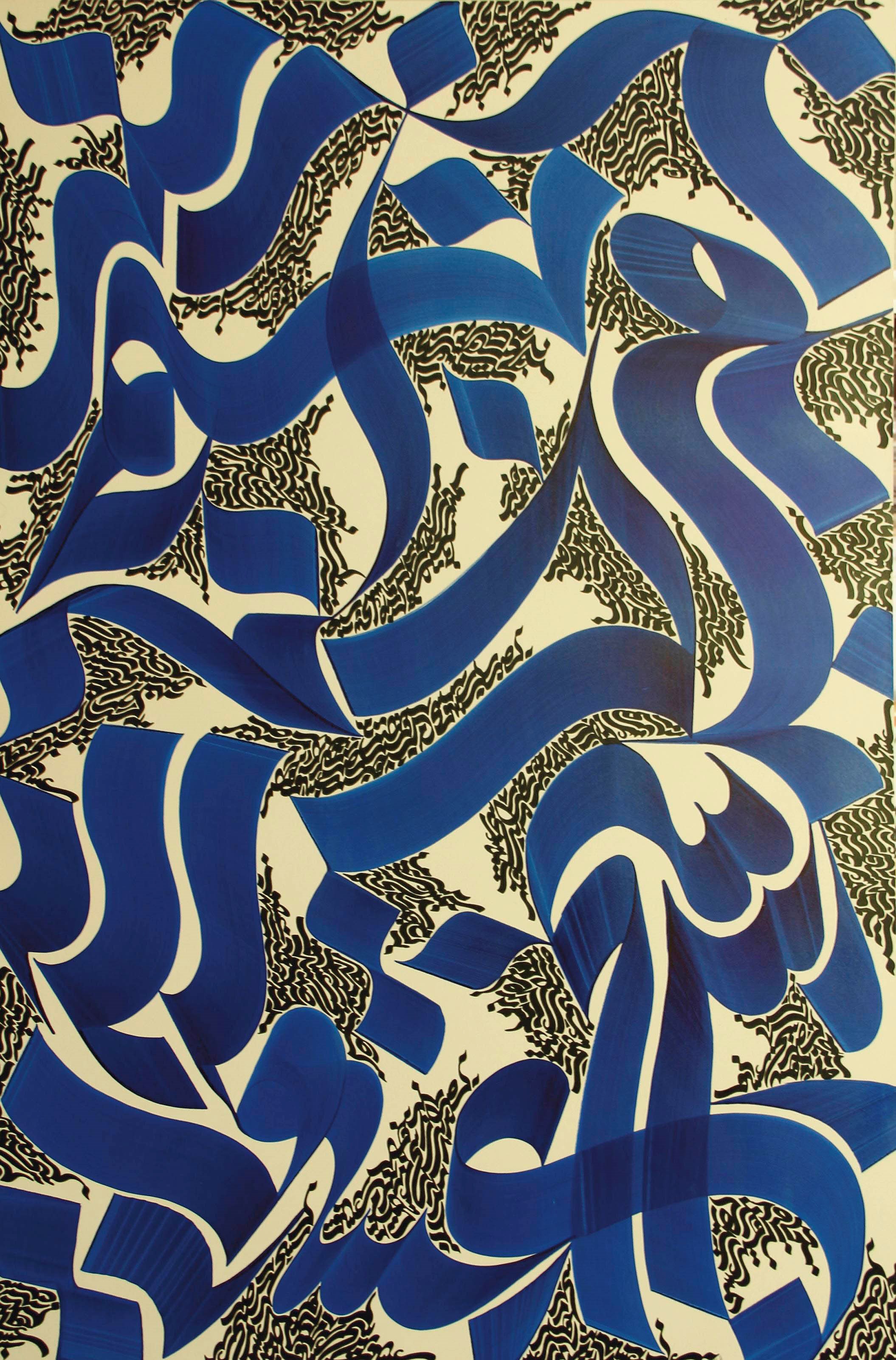 Ebrahim Olfat (Iranian, b. 1979)