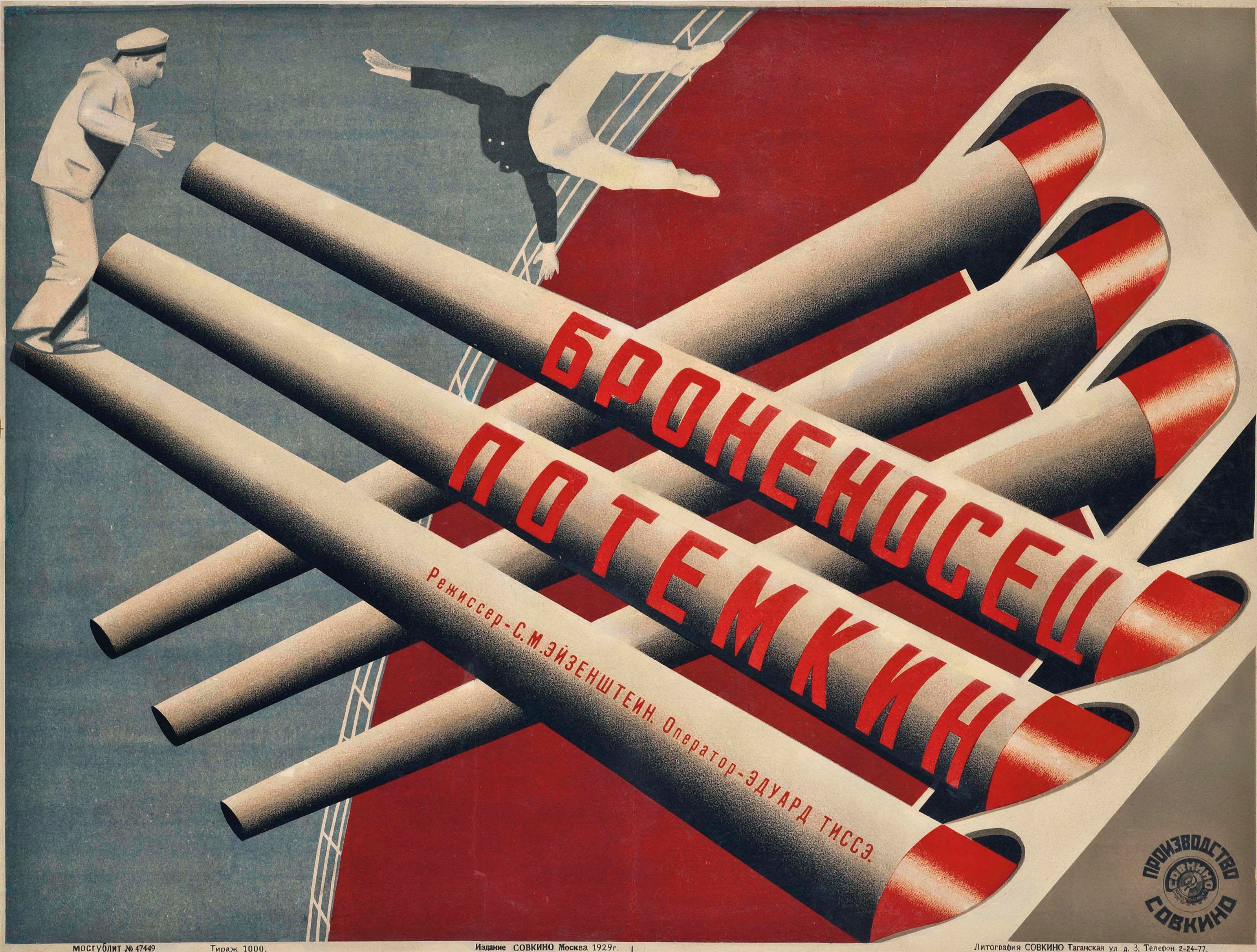 Stenberg Brothers (Vladimir, 1899-1982; Georgi, 1900-1933)