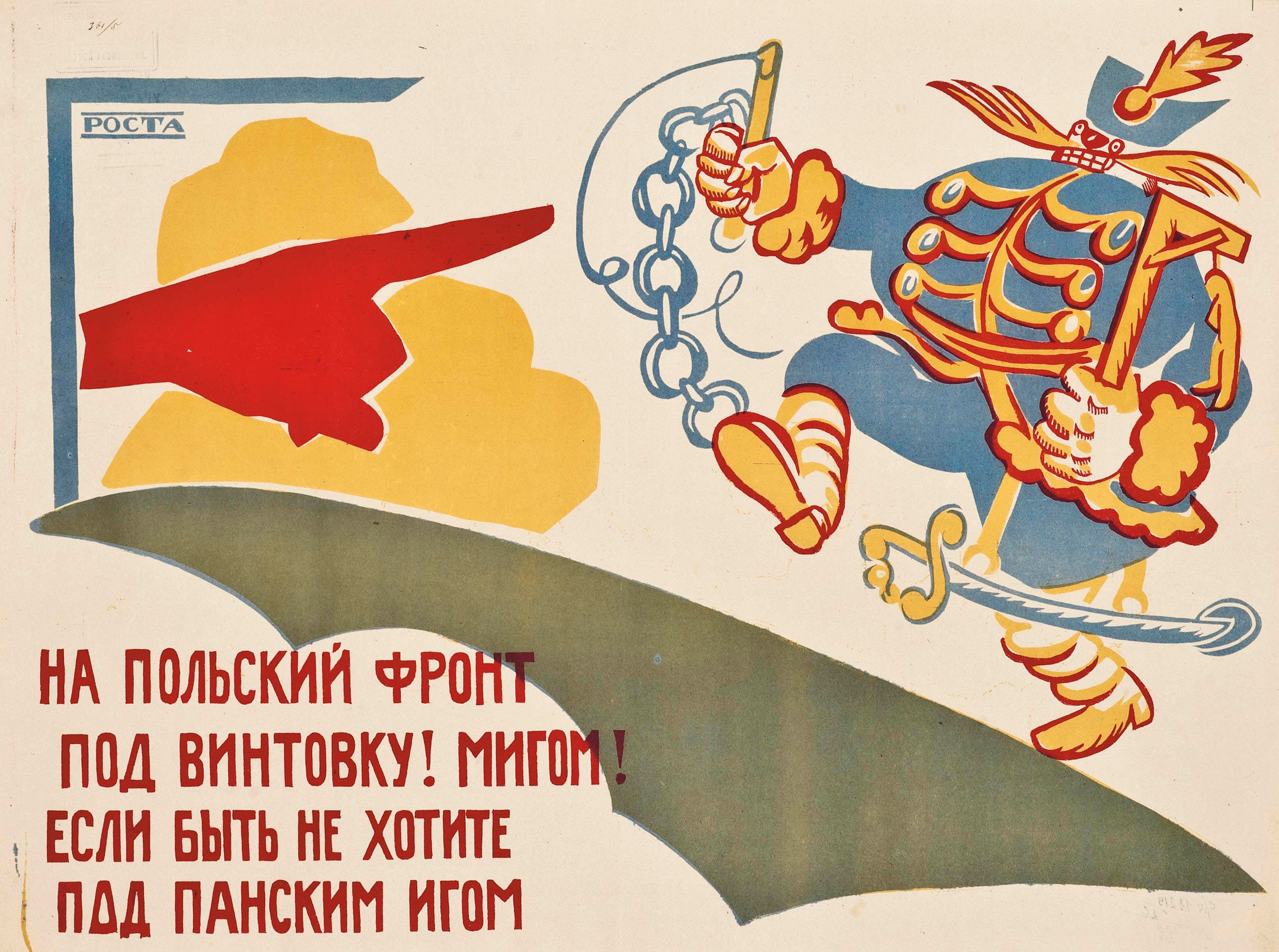 Vladimir Mayakovsky (1893-1930)