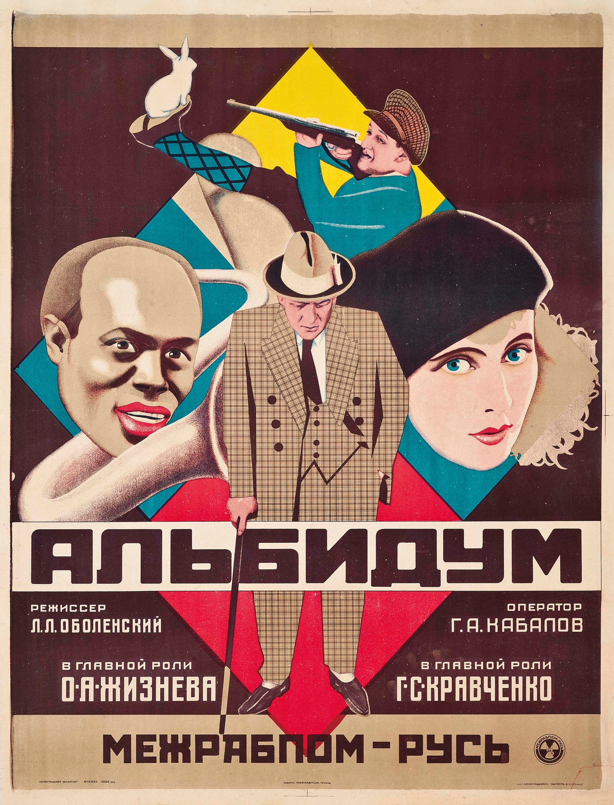 Semyon Semyonov (1895-1972)