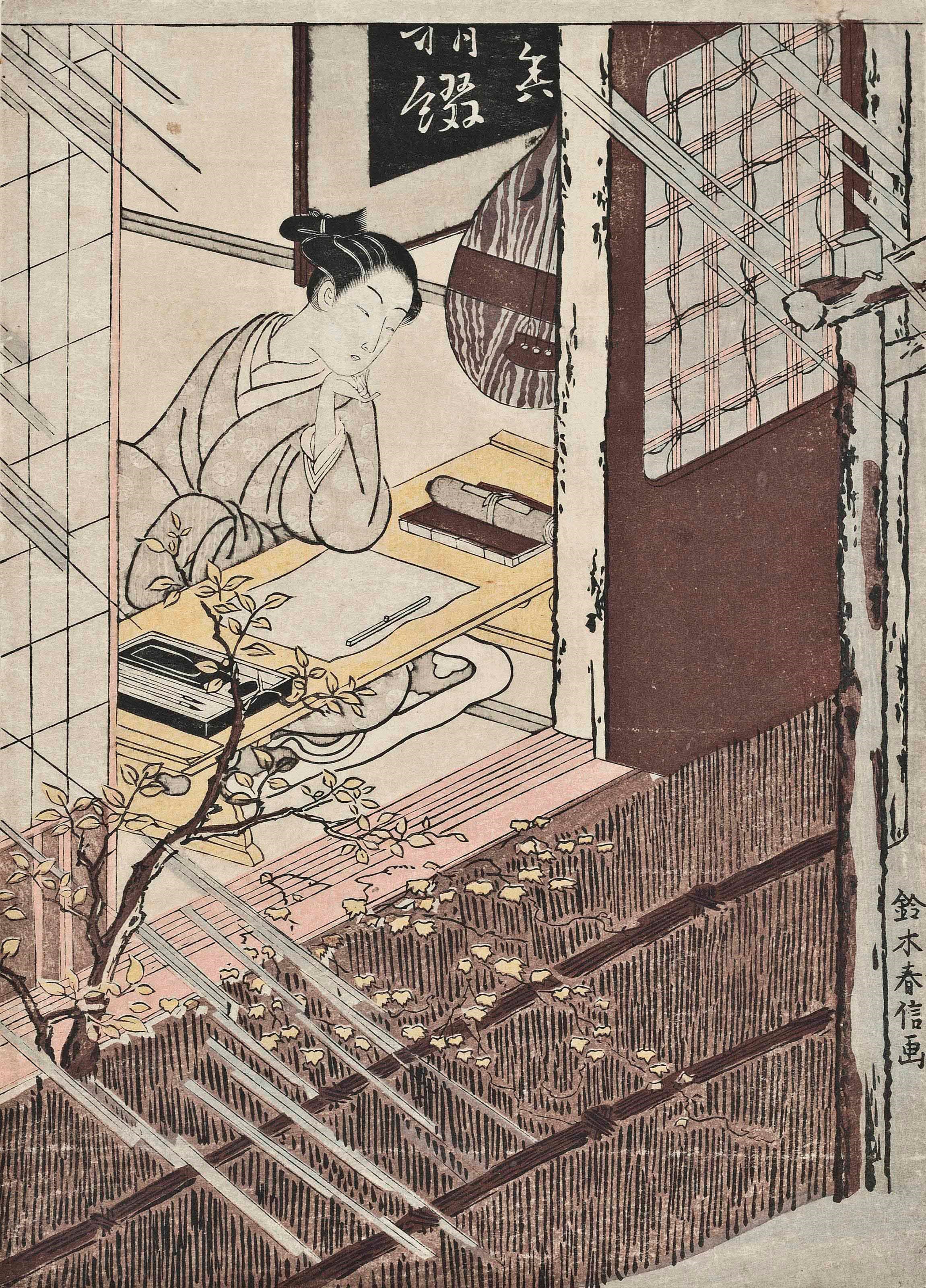 SUZUKI HARUNOBU (1724-1770)