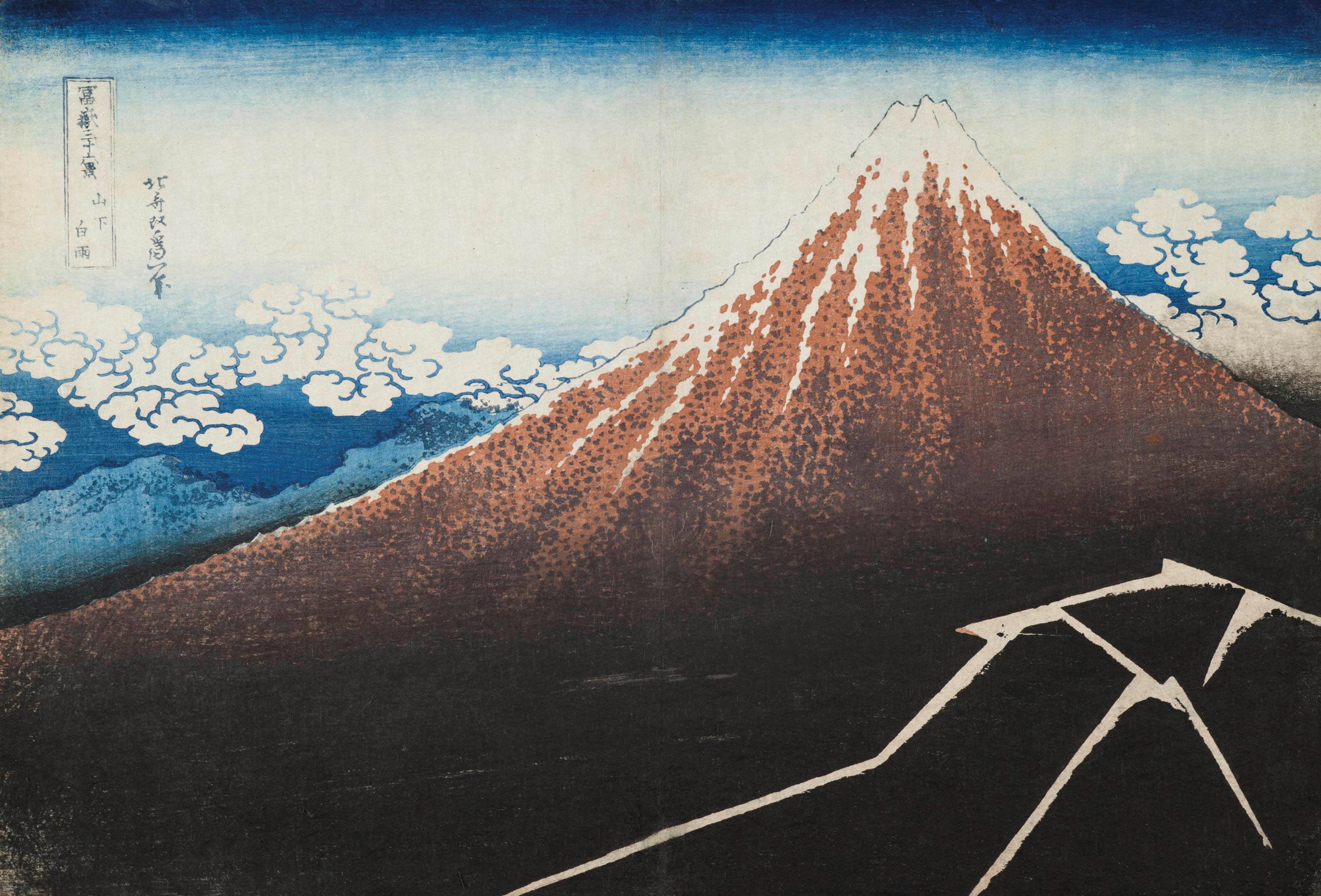 Katsushika Hokusai (1760-1849)