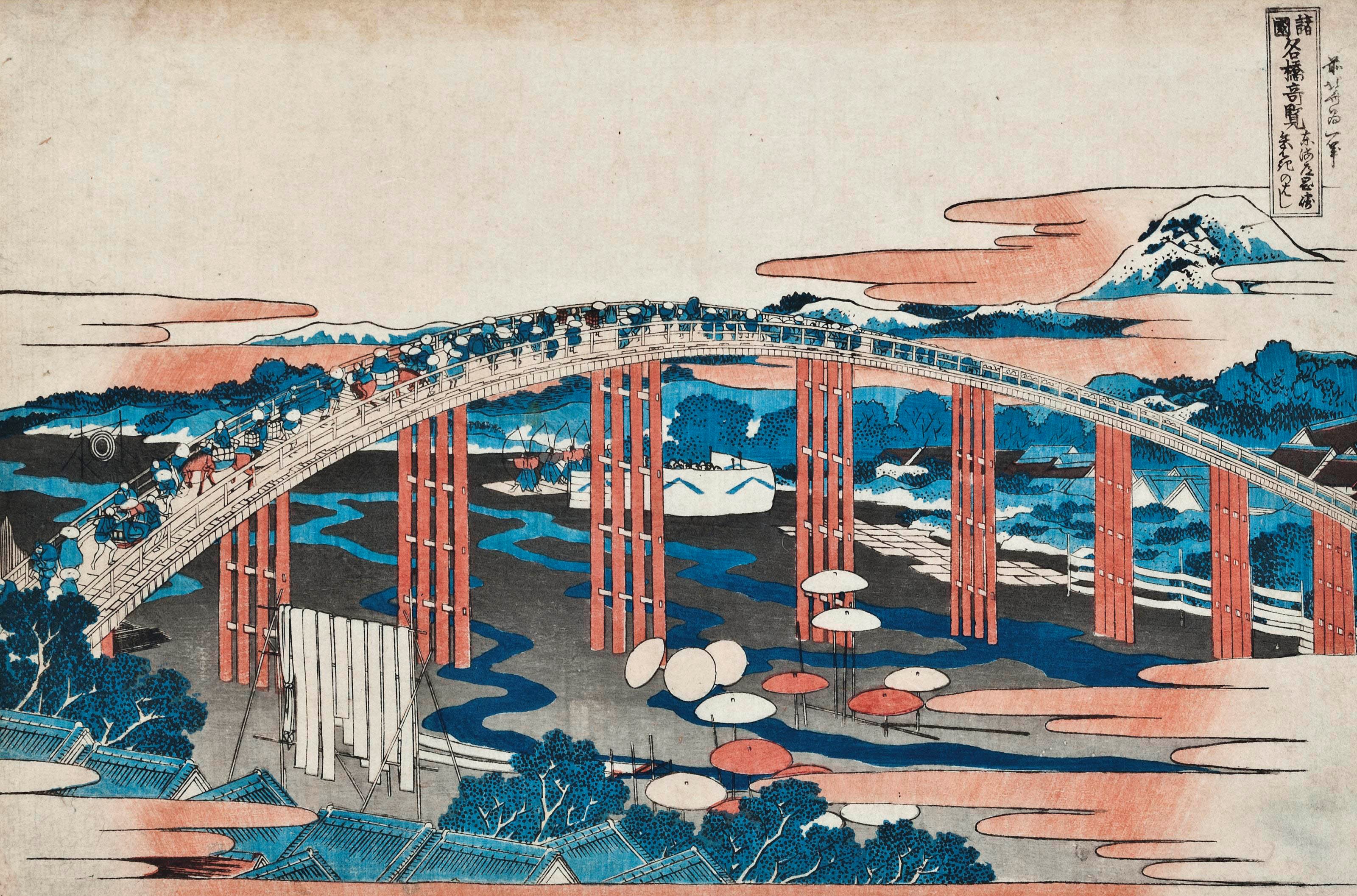 KATSUSHIKA HOKUSAI (1760-1849)