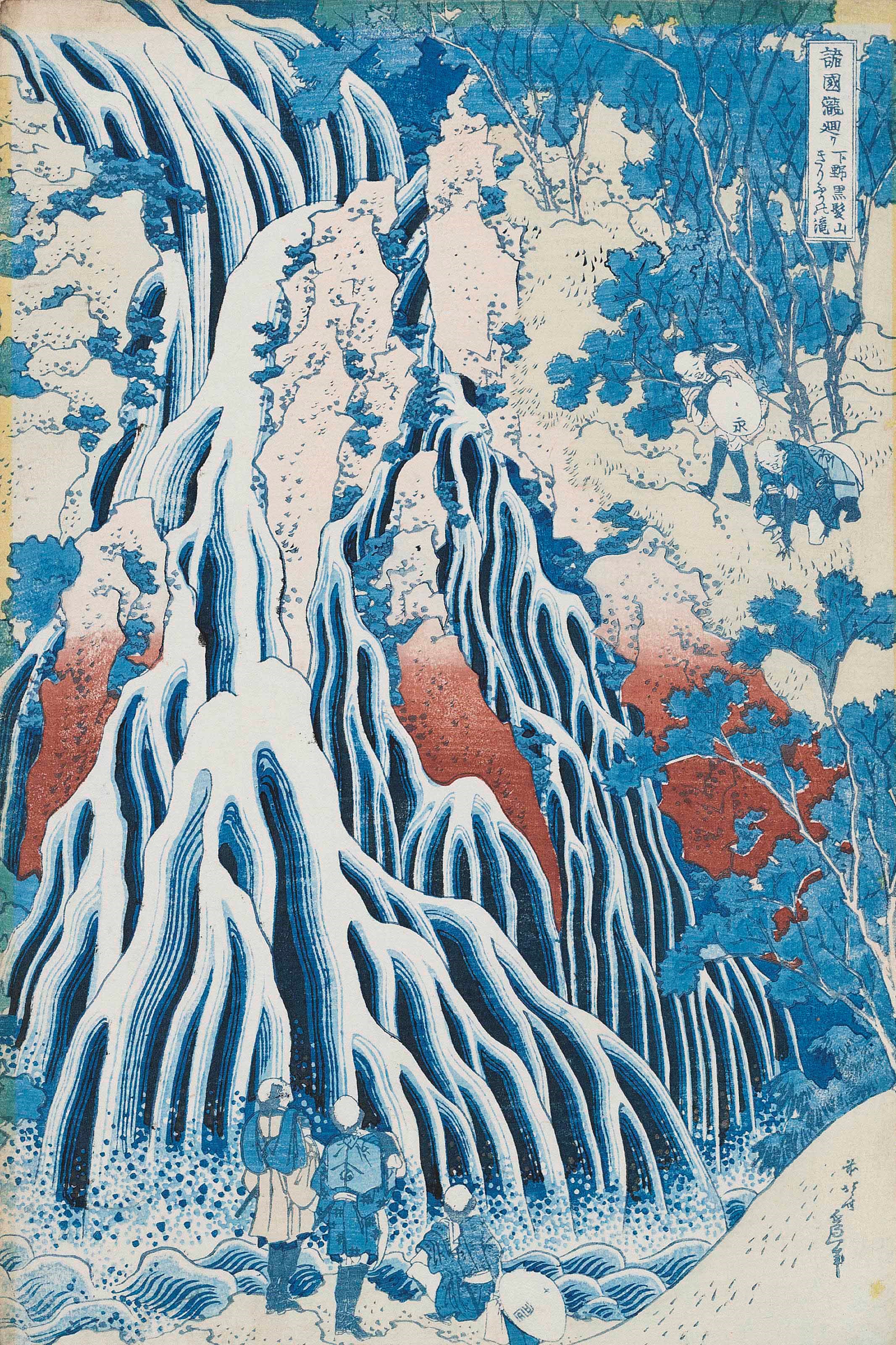 KATSUSHIKA HOKUSAI (1760-1849)