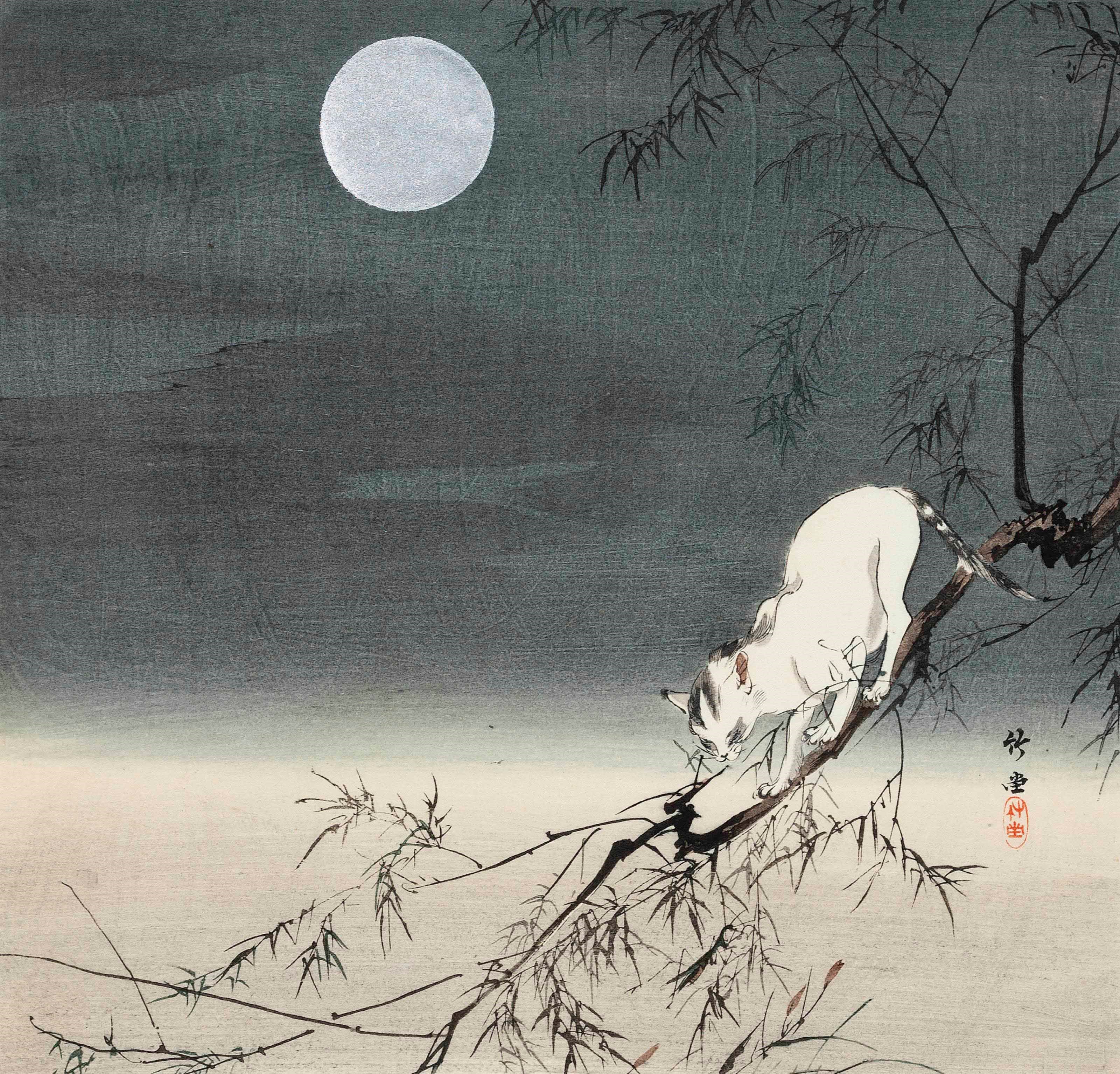 OHARA KOSON (1877-1945) and others