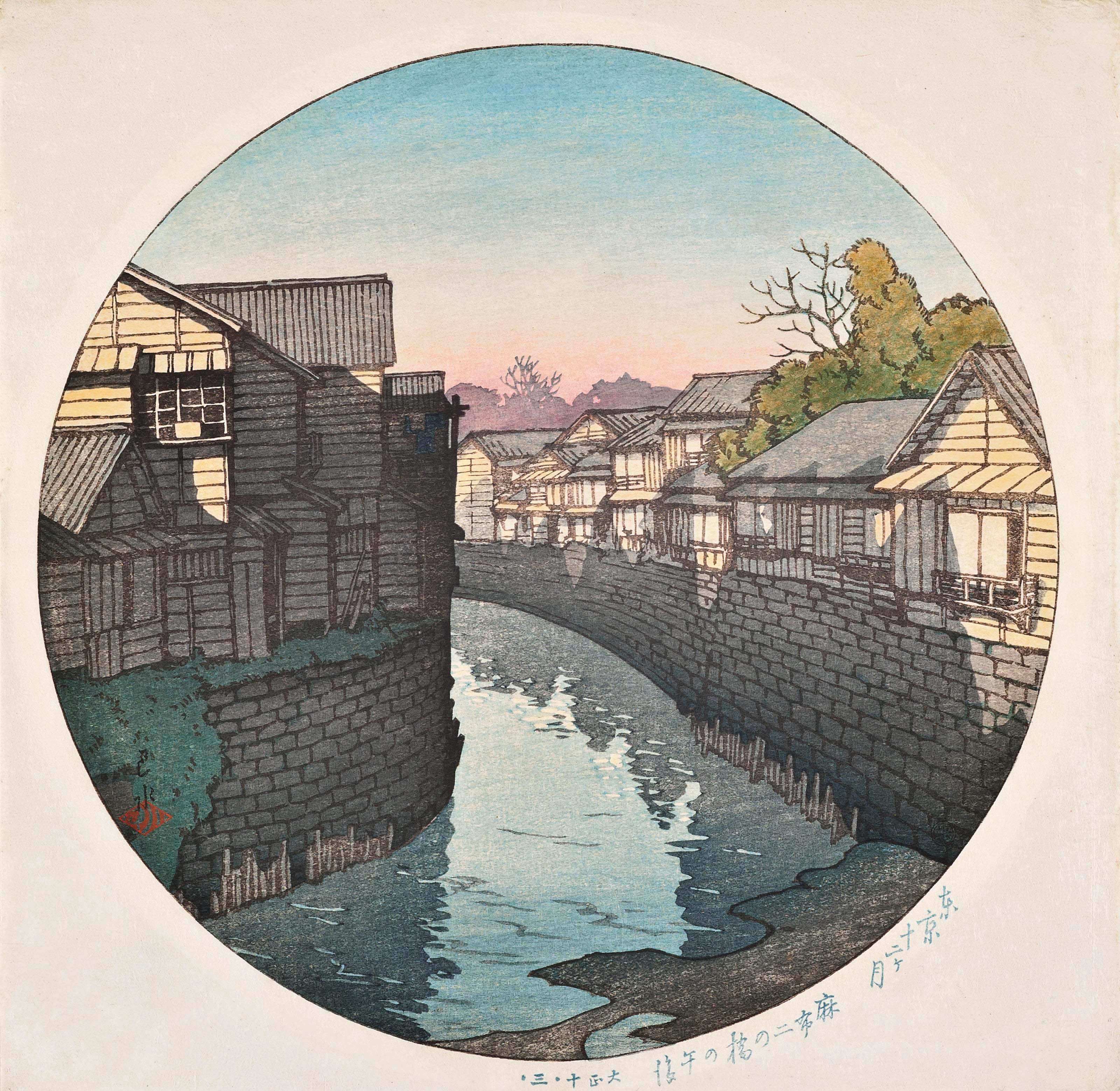 KAWASE HASUI (1883-1957)