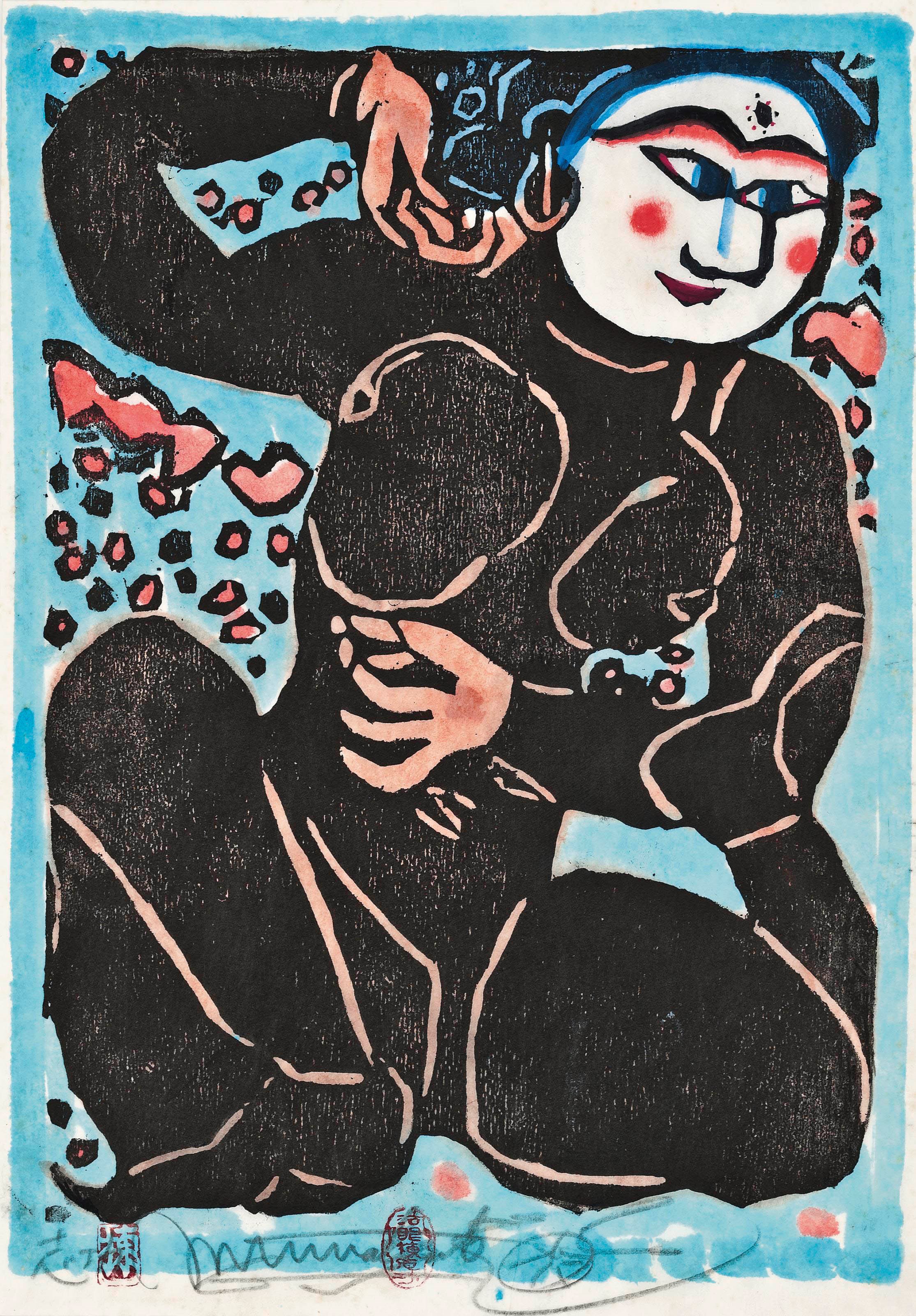 Munakata Shiko (1903-1975)