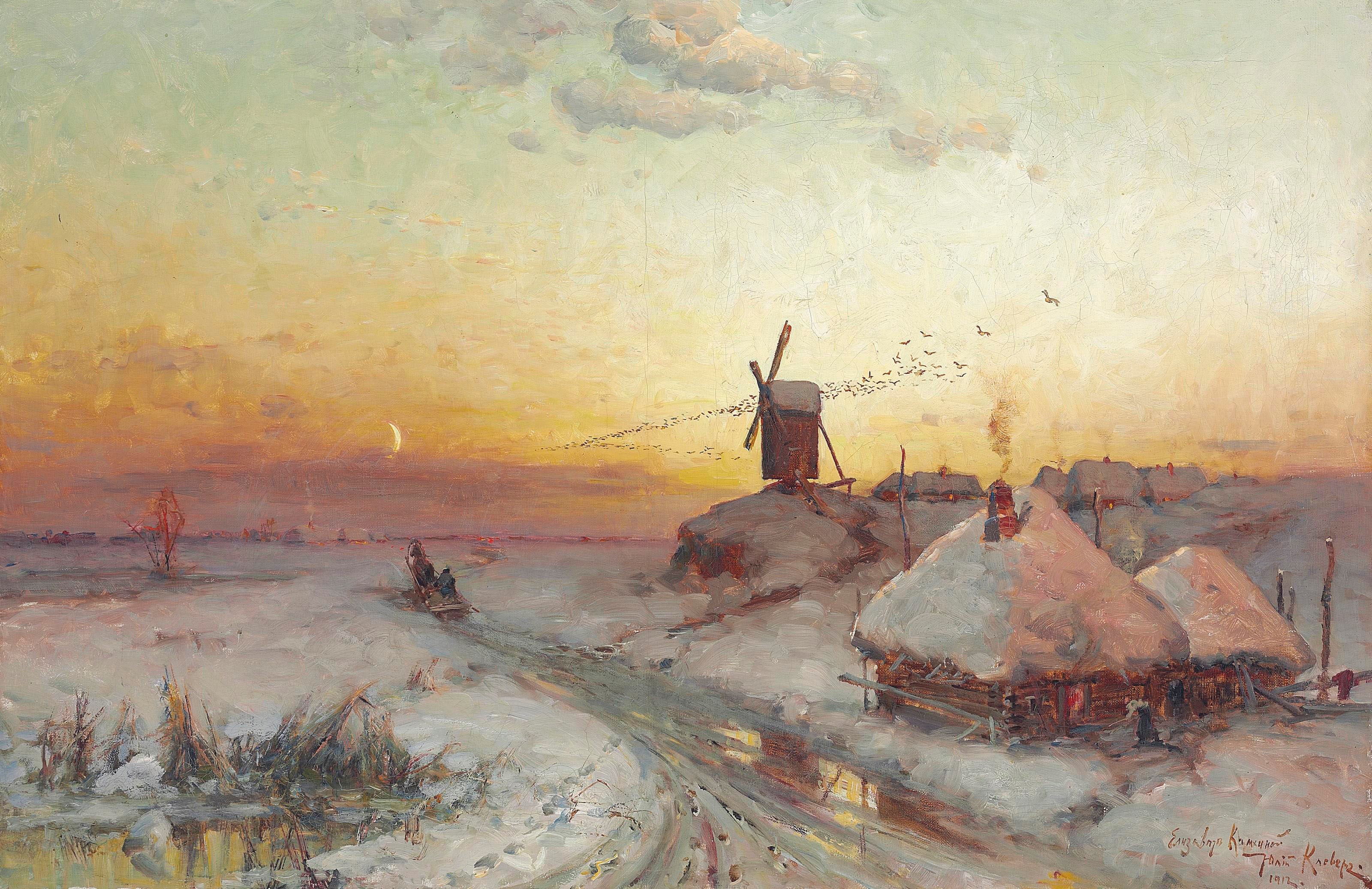 Yuli Klever (1850-1924)