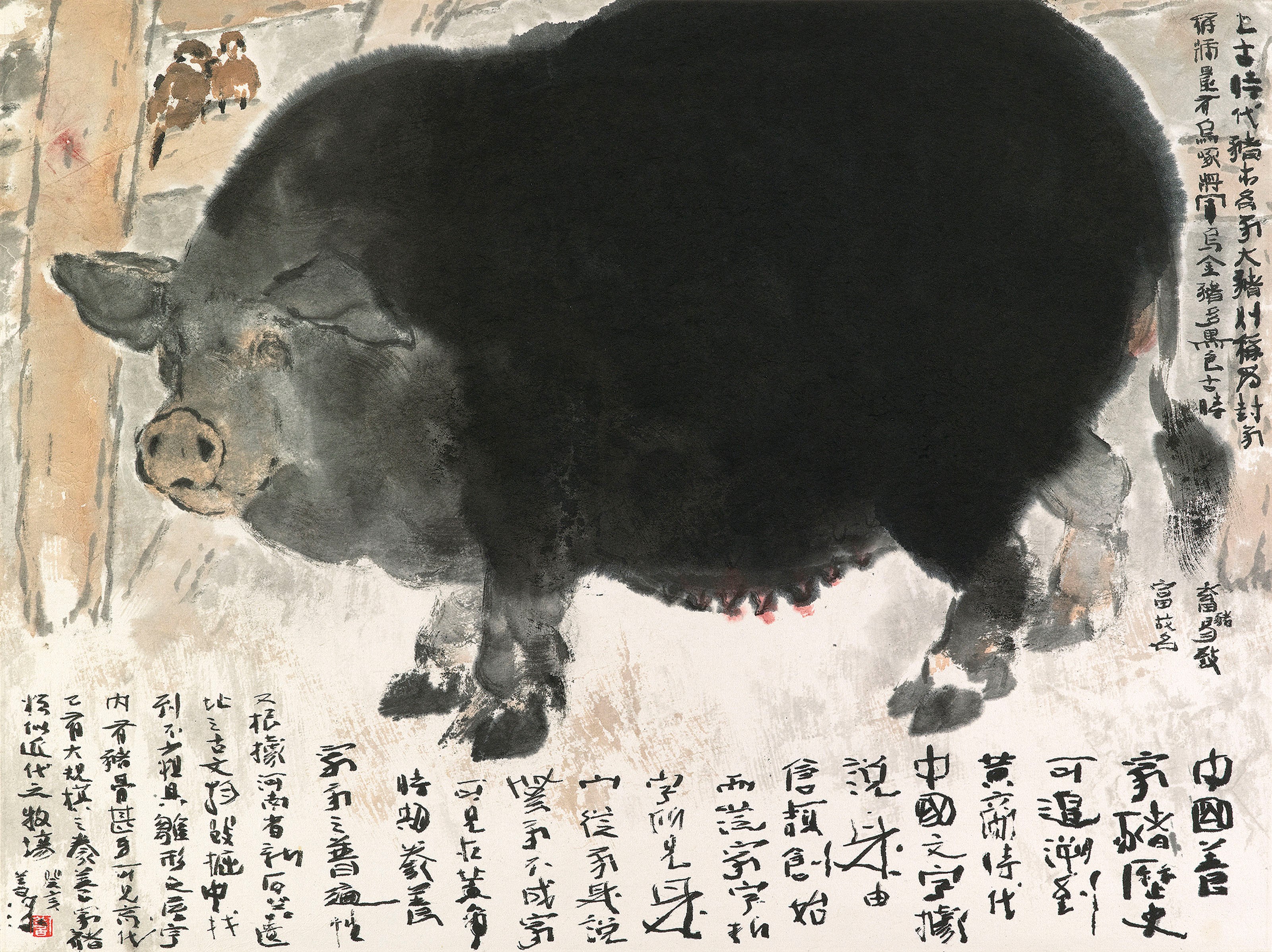 YANG SHANSHEN (1913-2004)