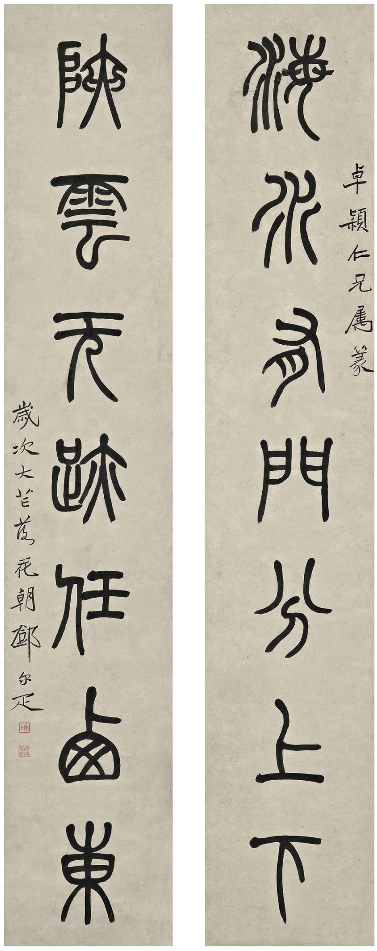 DENG ERYA (1884-1954)