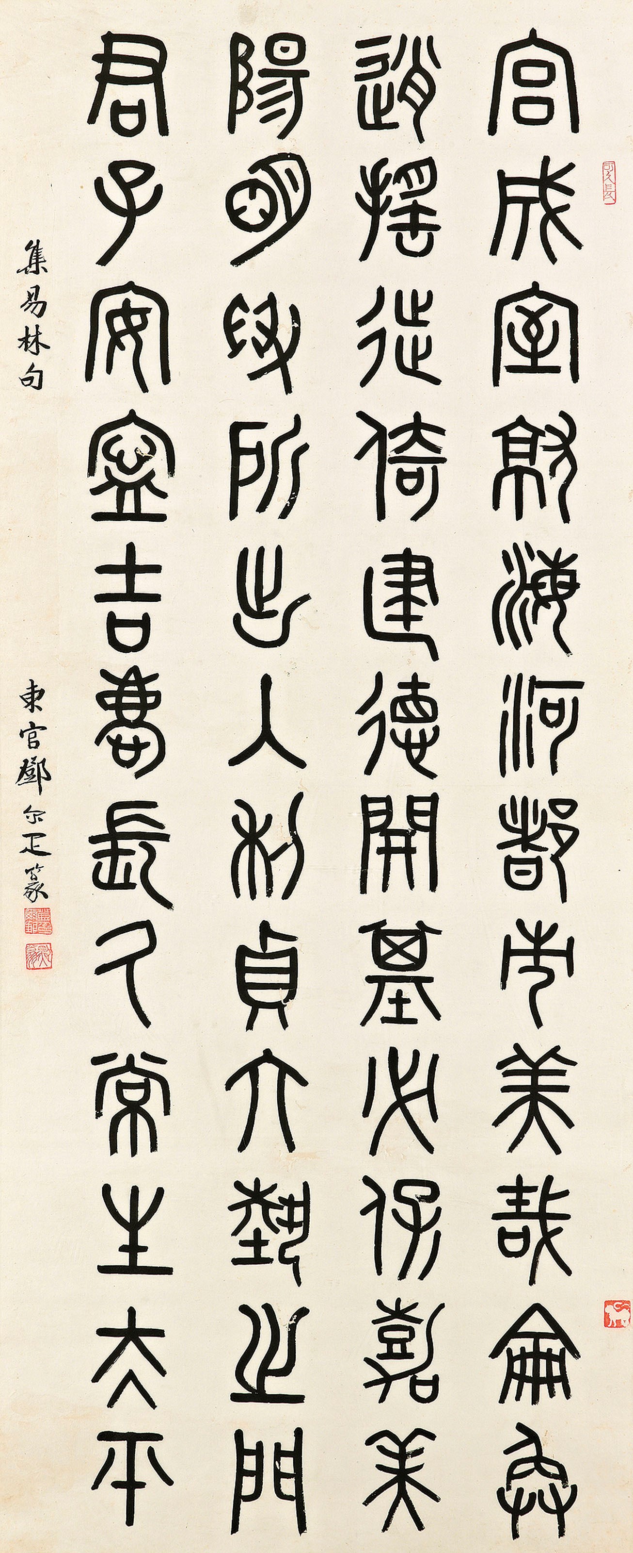 DENG ERYA (1884-1954)