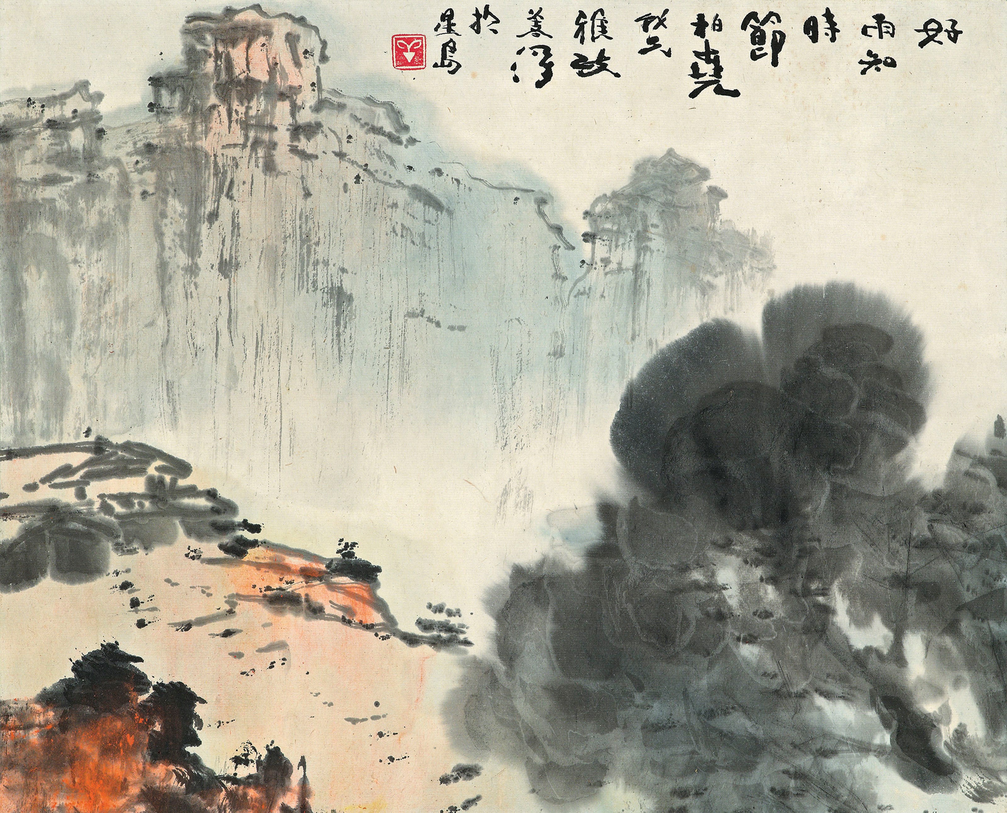 YANG SHANSHEN (1913-2004)