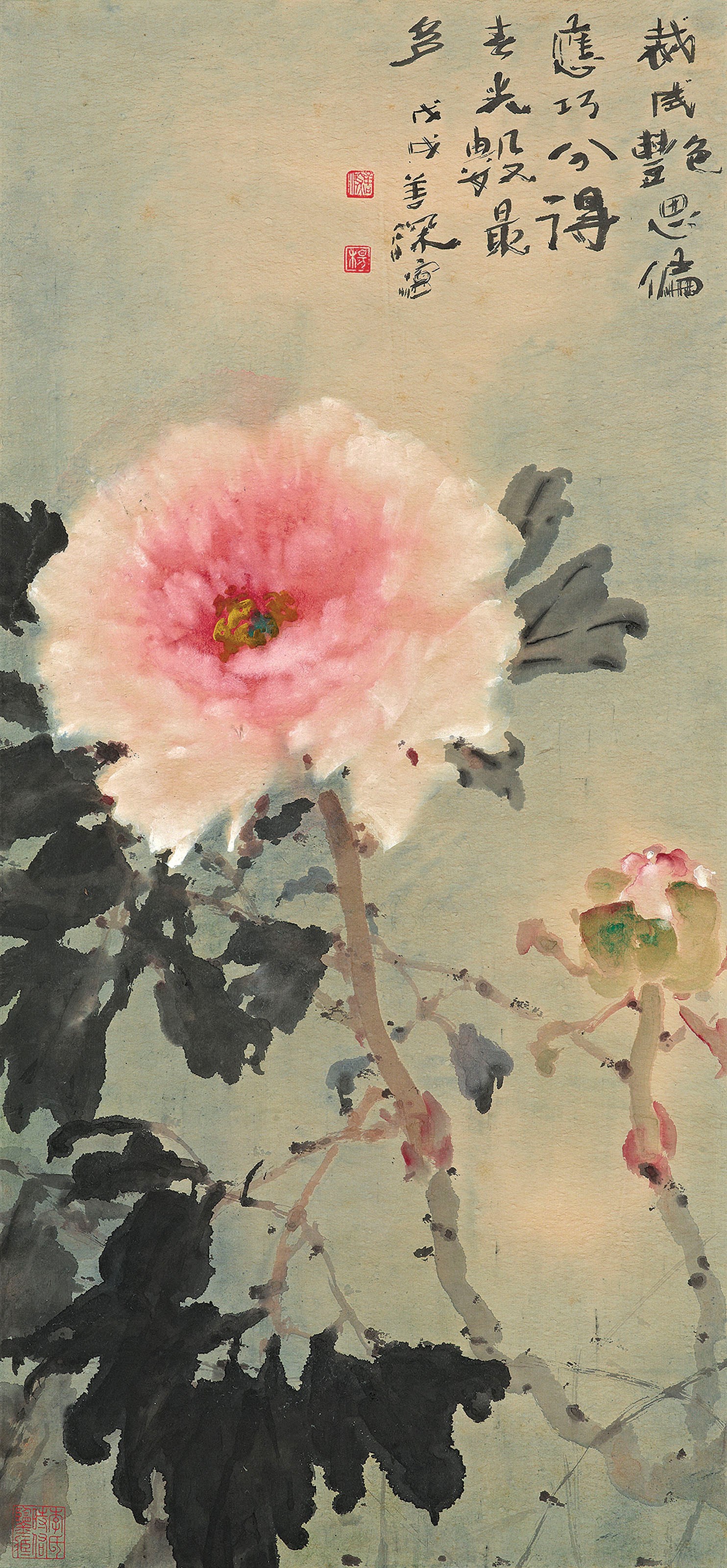 YANG SHANSHEN (1913-2004)
