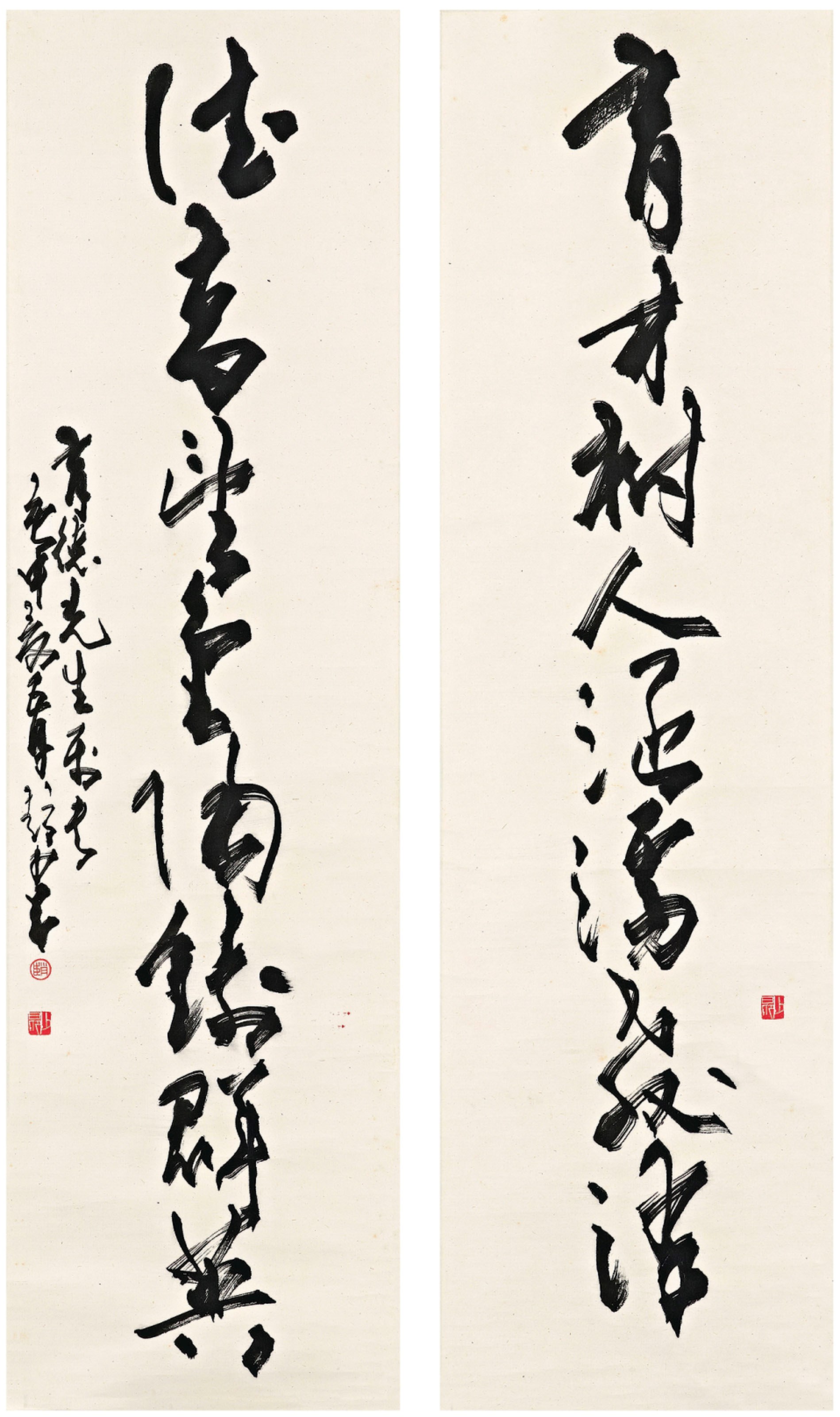 ZHAO SHAO'ANG (1905-1998)