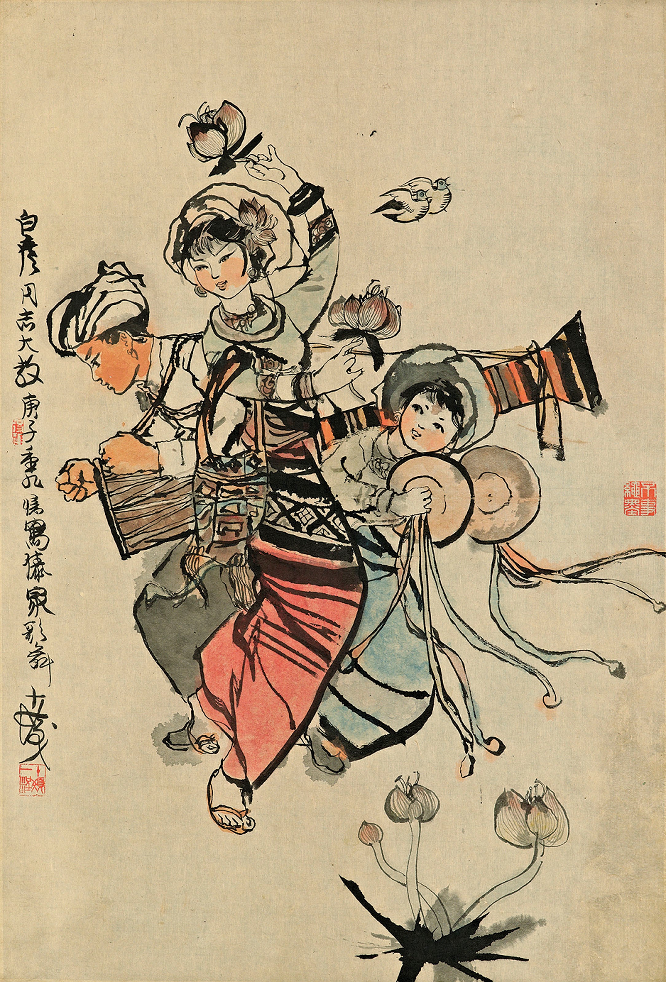 CHENG SHIFA (1921-2007)