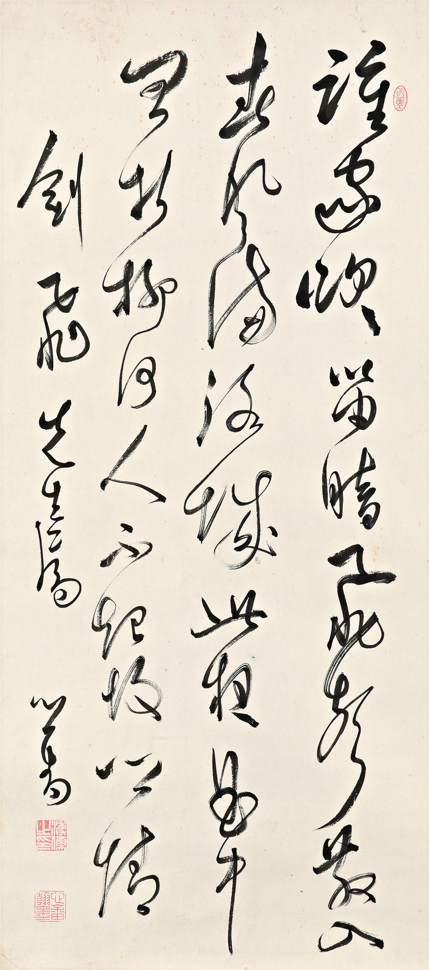 PU RU (1896-1963)