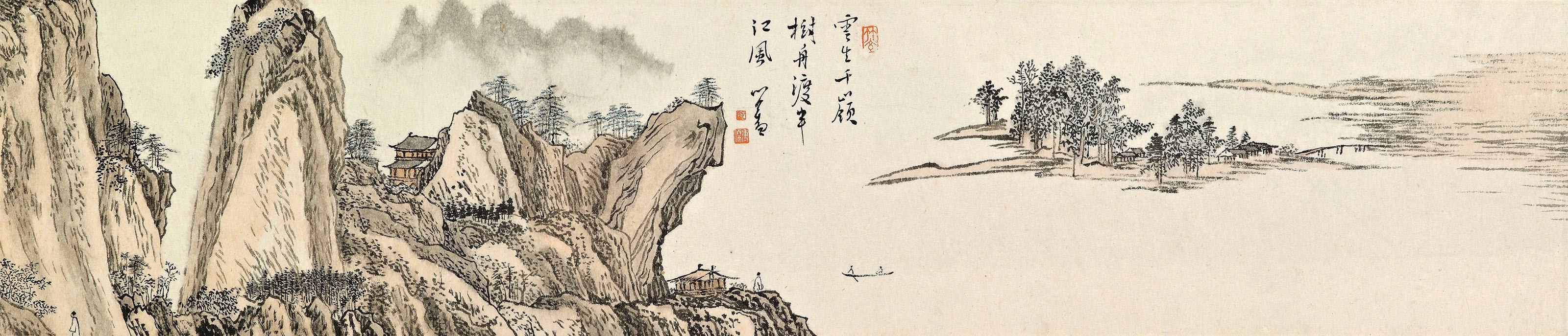 PU RU (1896-1963)