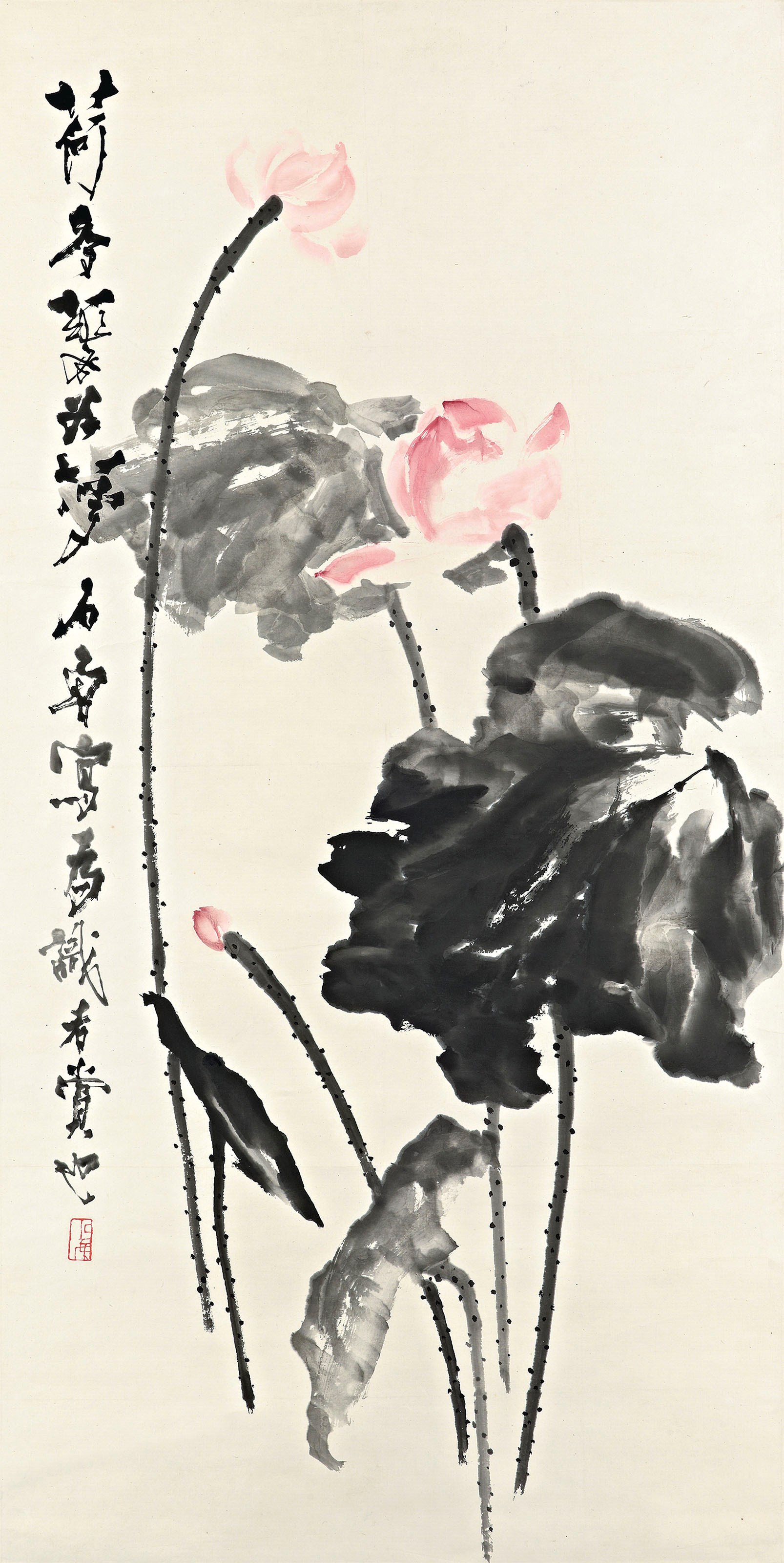 SHI LU (1919-1982)