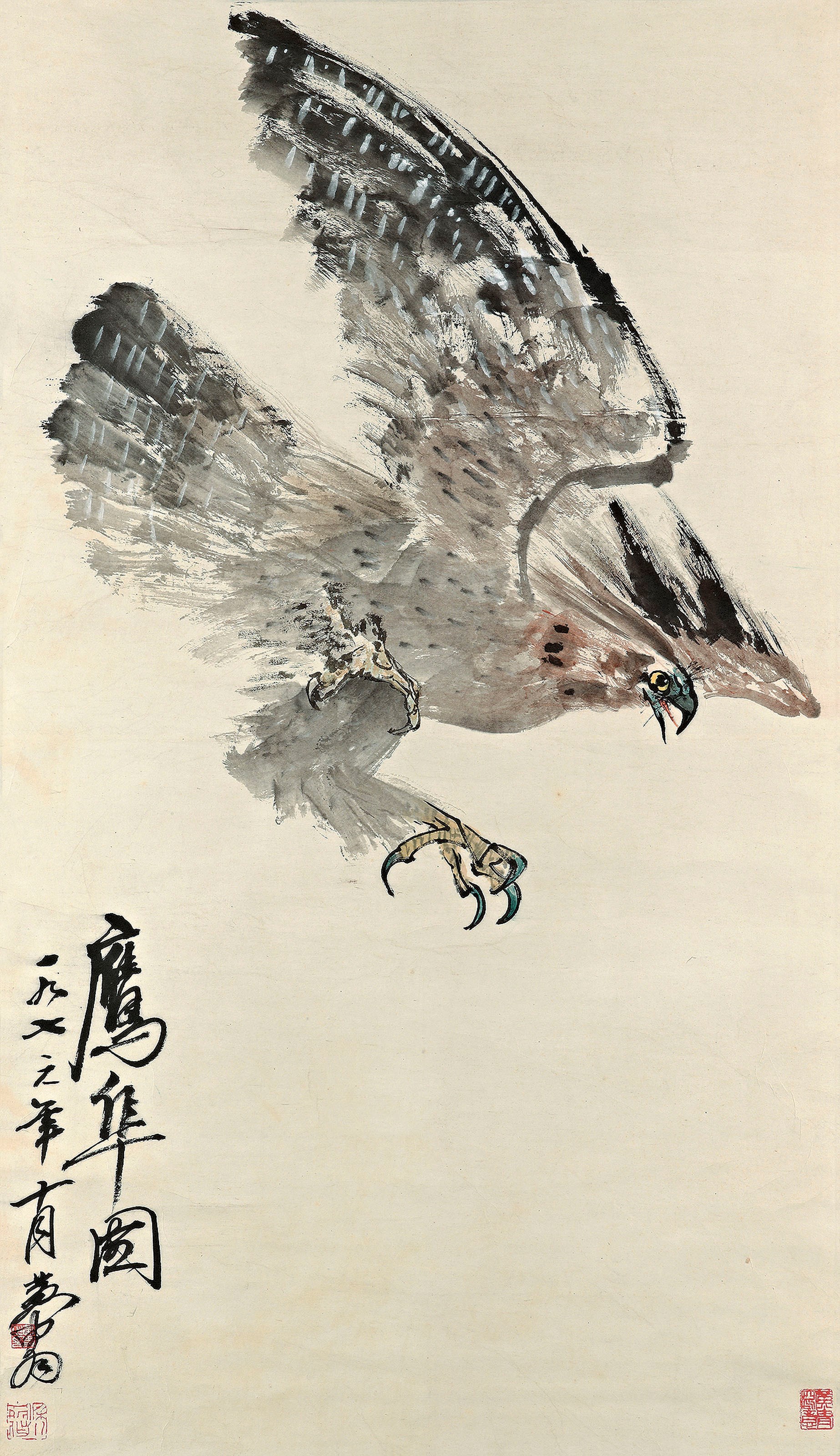 HUANG ZHOU (1925-1997)