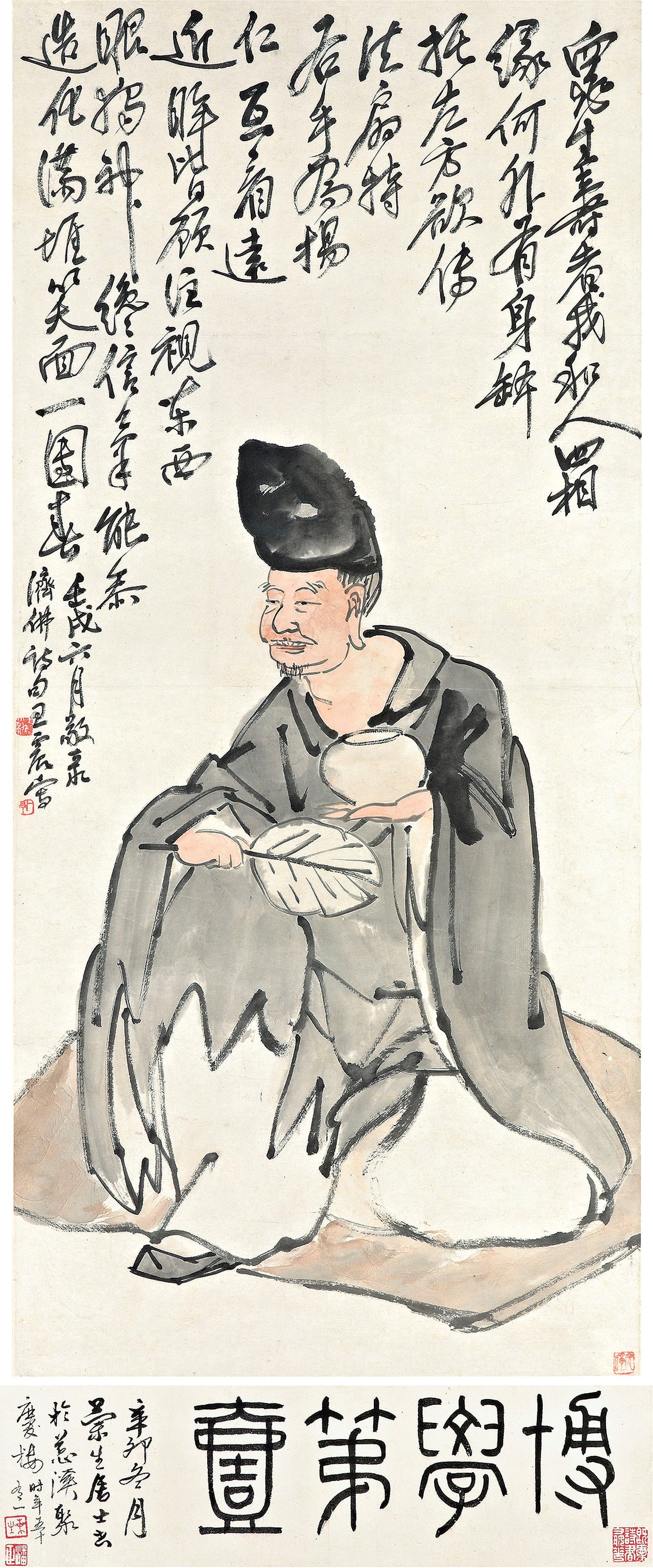 WANG ZHEN (1867-1938)