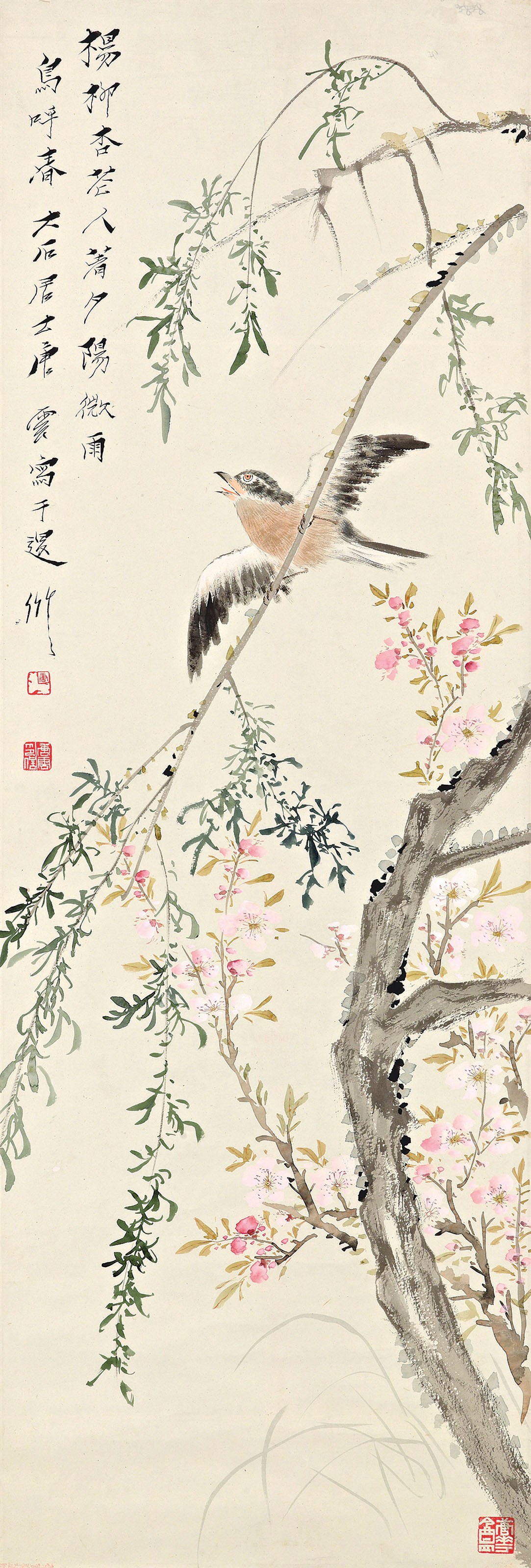 TANG YUN (1910-1993)